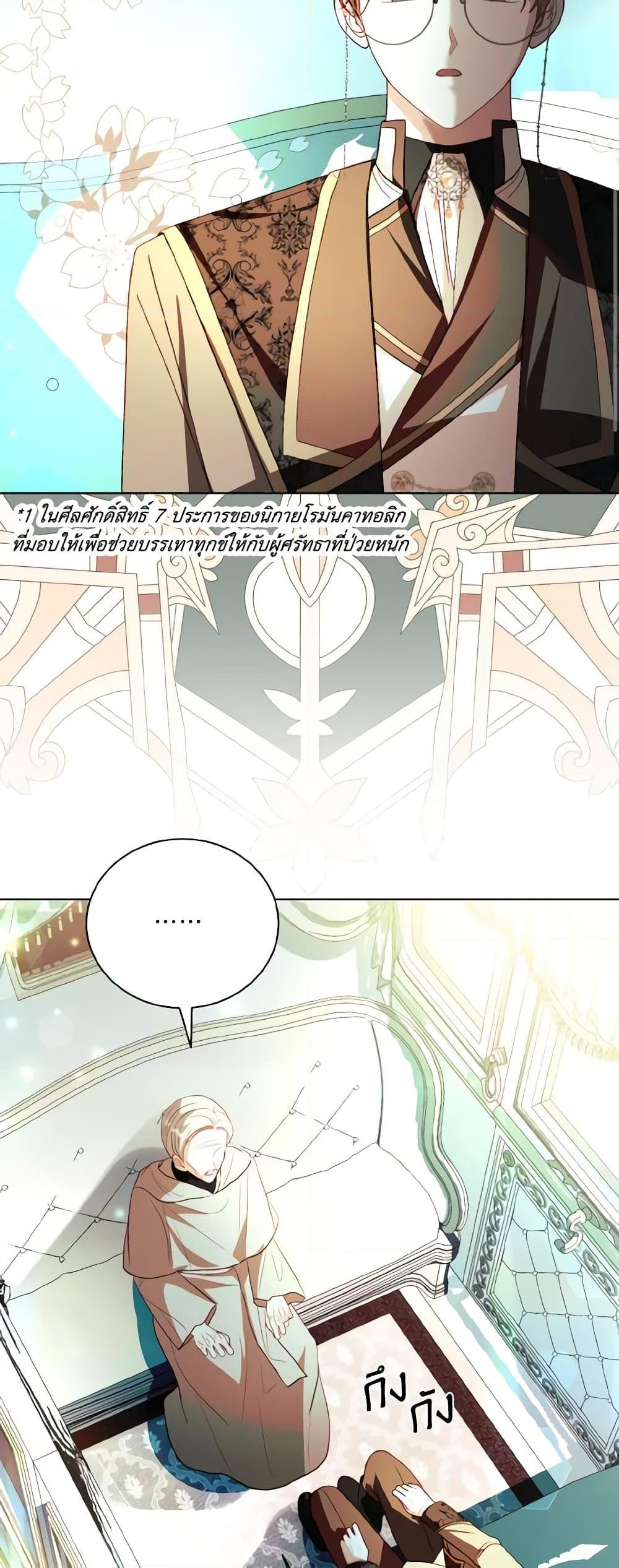 Manga-lc-com อ่านมังงะ อ่านการ์ตูน ออนไลน์ ฟรี My Father, the Possessive Demi-God ตอนที่ 1 2 3 4 5 6 7 8 9 10 11 12 13 14 ฟรี ไม่มีโฆษณา Manga-lc - อ่าน มังงะ อ่าน การ์ตูน ออนไลน์ อ่านมังงะ ฟรี