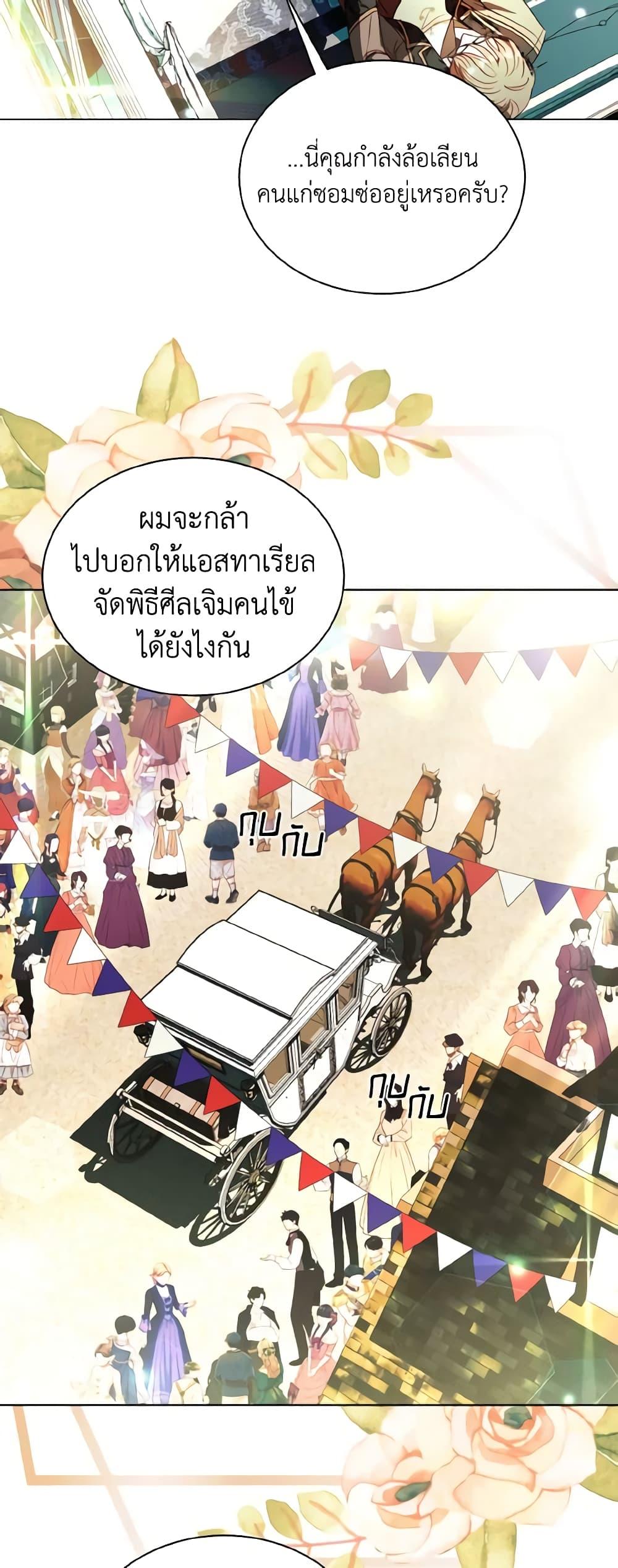 Manga-lc-com อ่านมังงะ อ่านการ์ตูน ออนไลน์ ฟรี My Father, the Possessive Demi-God ตอนที่ 1 2 3 4 5 6 7 8 9 10 11 12 13 14 ฟรี ไม่มีโฆษณา Manga-lc - อ่าน มังงะ อ่าน การ์ตูน ออนไลน์ อ่านมังงะ ฟรี