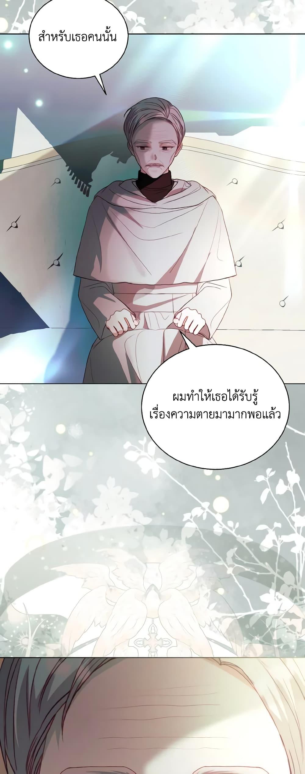 Manga-lc-com อ่านมังงะ อ่านการ์ตูน ออนไลน์ ฟรี My Father, the Possessive Demi-God ตอนที่ 1 2 3 4 5 6 7 8 9 10 11 12 13 14 ฟรี ไม่มีโฆษณา Manga-lc - อ่าน มังงะ อ่าน การ์ตูน ออนไลน์ อ่านมังงะ ฟรี