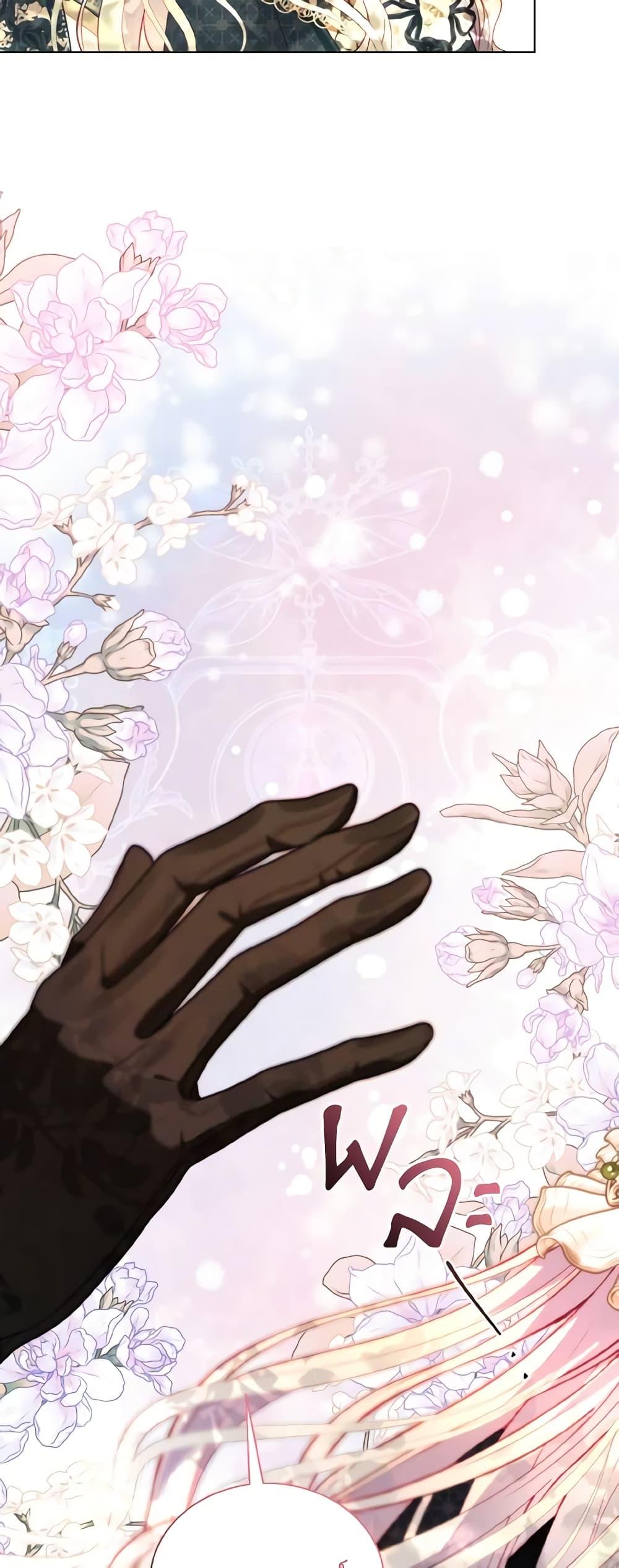 Manga-lc-com อ่านมังงะ อ่านการ์ตูน ออนไลน์ ฟรี My Father, the Possessive Demi-God ตอนที่ 1 2 3 4 5 6 7 8 9 10 11 12 13 14 ฟรี ไม่มีโฆษณา Manga-lc - อ่าน มังงะ อ่าน การ์ตูน ออนไลน์ อ่านมังงะ ฟรี