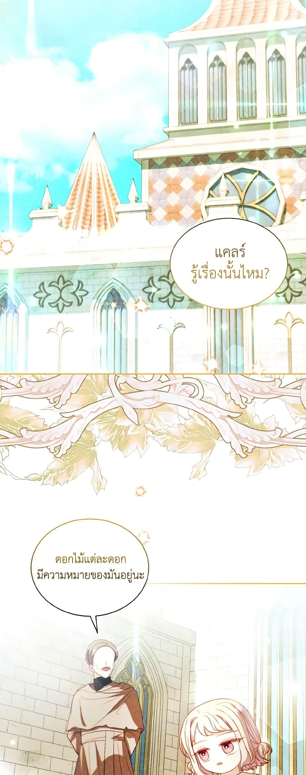 Manga-lc-com อ่านมังงะ อ่านการ์ตูน ออนไลน์ ฟรี My Father, the Possessive Demi-God ตอนที่ 1 2 3 4 5 6 7 8 9 10 11 12 13 14 ฟรี ไม่มีโฆษณา Manga-lc - อ่าน มังงะ อ่าน การ์ตูน ออนไลน์ อ่านมังงะ ฟรี