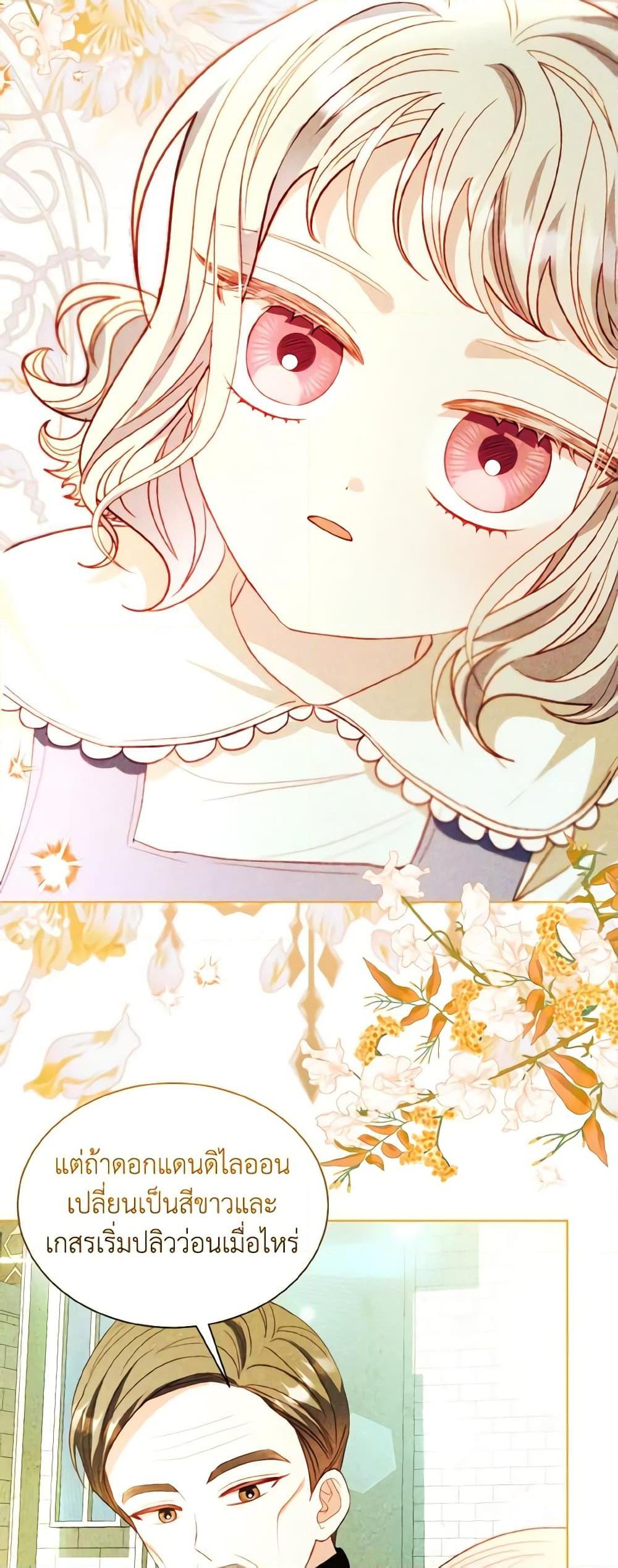 Manga-lc-com อ่านมังงะ อ่านการ์ตูน ออนไลน์ ฟรี My Father, the Possessive Demi-God ตอนที่ 1 2 3 4 5 6 7 8 9 10 11 12 13 14 ฟรี ไม่มีโฆษณา Manga-lc - อ่าน มังงะ อ่าน การ์ตูน ออนไลน์ อ่านมังงะ ฟรี