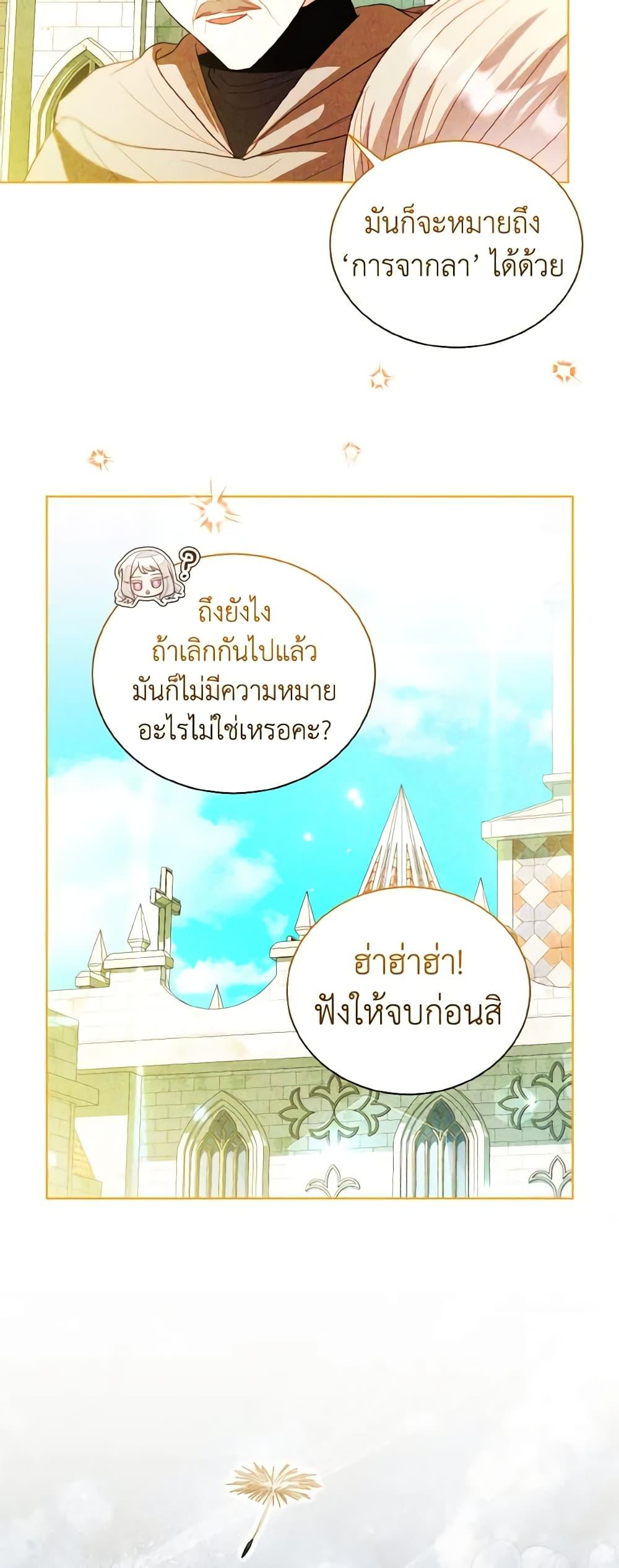 Manga-lc-com อ่านมังงะ อ่านการ์ตูน ออนไลน์ ฟรี My Father, the Possessive Demi-God ตอนที่ 1 2 3 4 5 6 7 8 9 10 11 12 13 14 ฟรี ไม่มีโฆษณา Manga-lc - อ่าน มังงะ อ่าน การ์ตูน ออนไลน์ อ่านมังงะ ฟรี