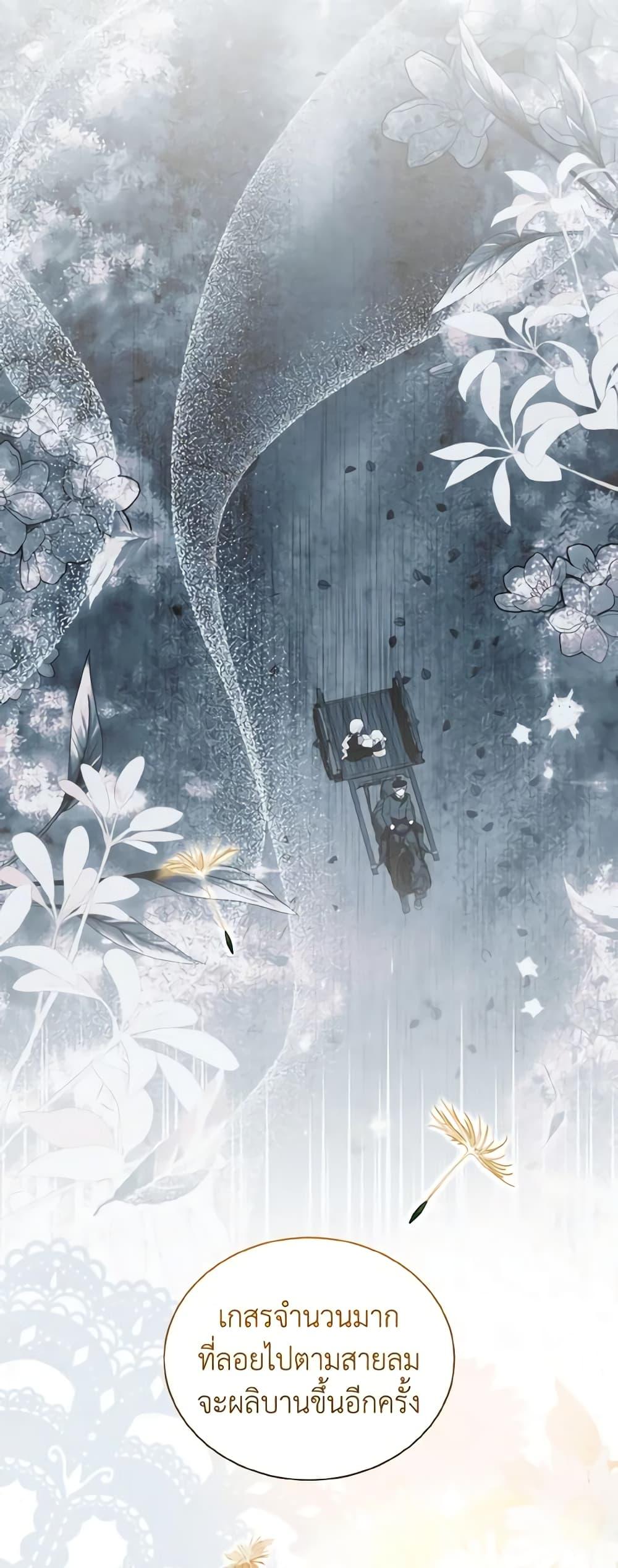 Manga-lc-com อ่านมังงะ อ่านการ์ตูน ออนไลน์ ฟรี My Father, the Possessive Demi-God ตอนที่ 1 2 3 4 5 6 7 8 9 10 11 12 13 14 ฟรี ไม่มีโฆษณา Manga-lc - อ่าน มังงะ อ่าน การ์ตูน ออนไลน์ อ่านมังงะ ฟรี