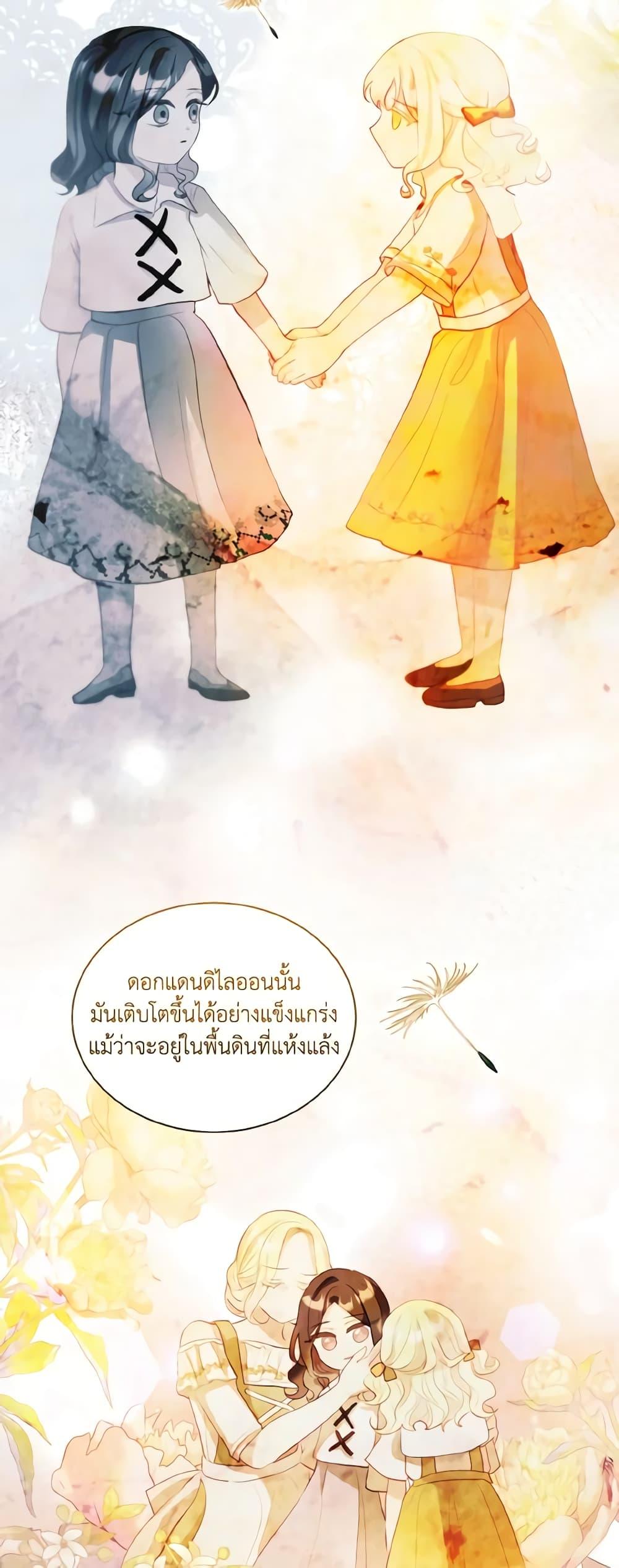 Manga-lc-com อ่านมังงะ อ่านการ์ตูน ออนไลน์ ฟรี My Father, the Possessive Demi-God ตอนที่ 1 2 3 4 5 6 7 8 9 10 11 12 13 14 ฟรี ไม่มีโฆษณา Manga-lc - อ่าน มังงะ อ่าน การ์ตูน ออนไลน์ อ่านมังงะ ฟรี