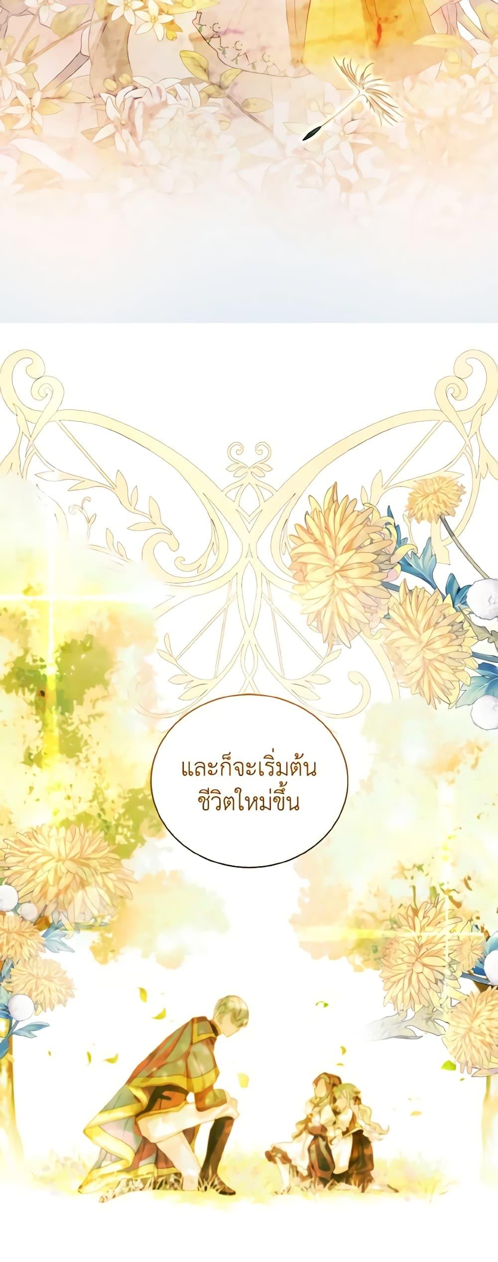 Manga-lc-com อ่านมังงะ อ่านการ์ตูน ออนไลน์ ฟรี My Father, the Possessive Demi-God ตอนที่ 1 2 3 4 5 6 7 8 9 10 11 12 13 14 ฟรี ไม่มีโฆษณา Manga-lc - อ่าน มังงะ อ่าน การ์ตูน ออนไลน์ อ่านมังงะ ฟรี