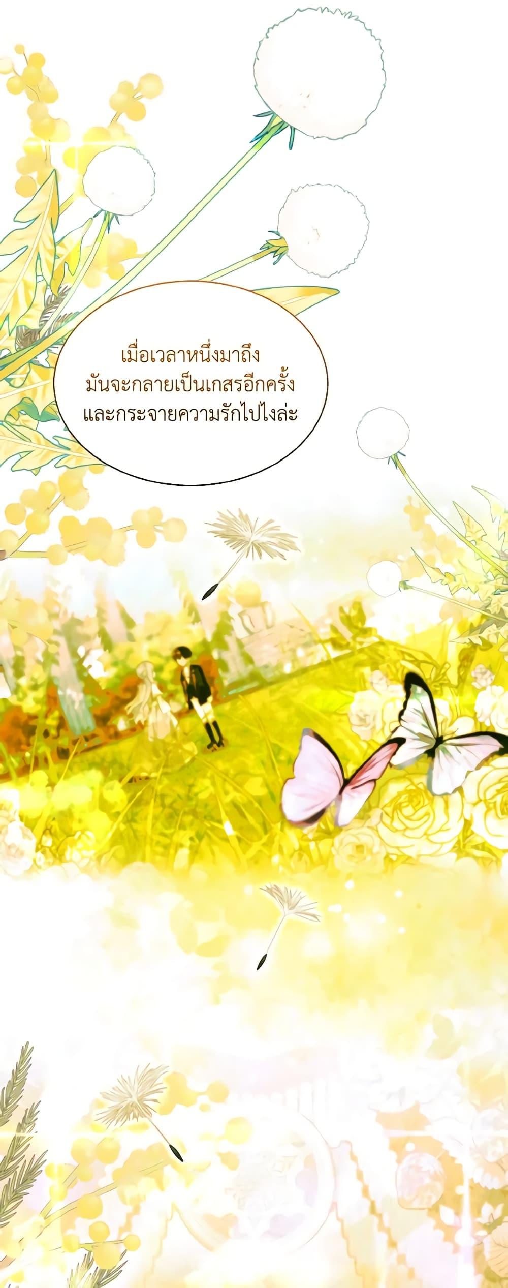 Manga-lc-com อ่านมังงะ อ่านการ์ตูน ออนไลน์ ฟรี My Father, the Possessive Demi-God ตอนที่ 1 2 3 4 5 6 7 8 9 10 11 12 13 14 ฟรี ไม่มีโฆษณา Manga-lc - อ่าน มังงะ อ่าน การ์ตูน ออนไลน์ อ่านมังงะ ฟรี