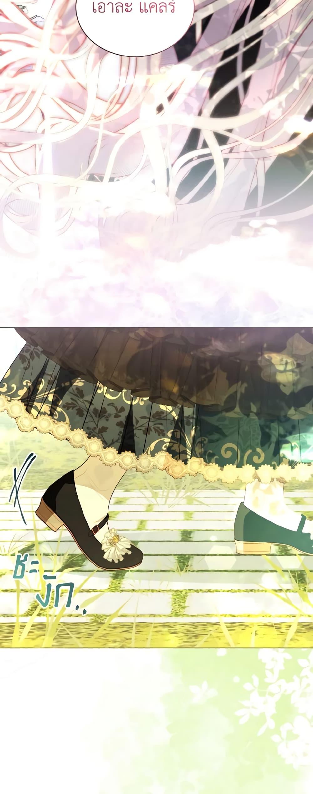 Manga-lc-com อ่านมังงะ อ่านการ์ตูน ออนไลน์ ฟรี My Father, the Possessive Demi-God ตอนที่ 1 2 3 4 5 6 7 8 9 10 11 12 13 14 ฟรี ไม่มีโฆษณา Manga-lc - อ่าน มังงะ อ่าน การ์ตูน ออนไลน์ อ่านมังงะ ฟรี