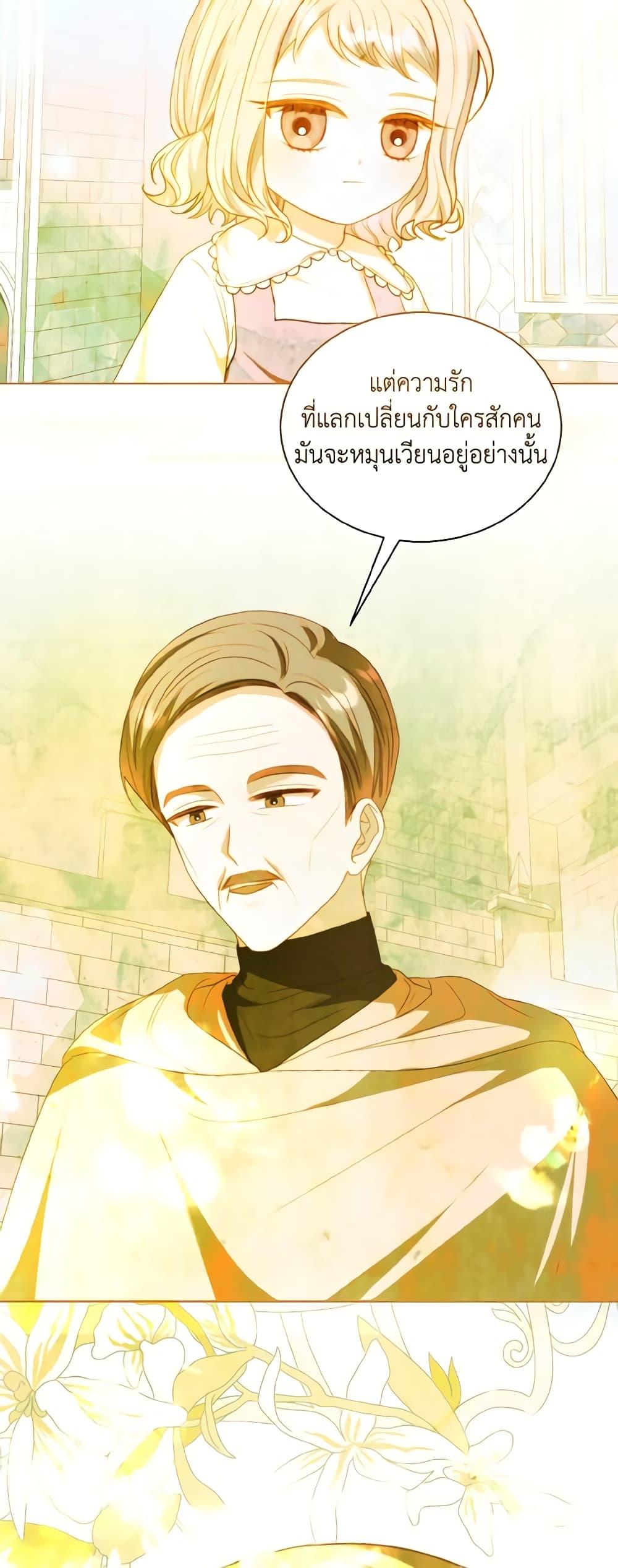 Manga-lc-com อ่านมังงะ อ่านการ์ตูน ออนไลน์ ฟรี My Father, the Possessive Demi-God ตอนที่ 1 2 3 4 5 6 7 8 9 10 11 12 13 14 ฟรี ไม่มีโฆษณา Manga-lc - อ่าน มังงะ อ่าน การ์ตูน ออนไลน์ อ่านมังงะ ฟรี