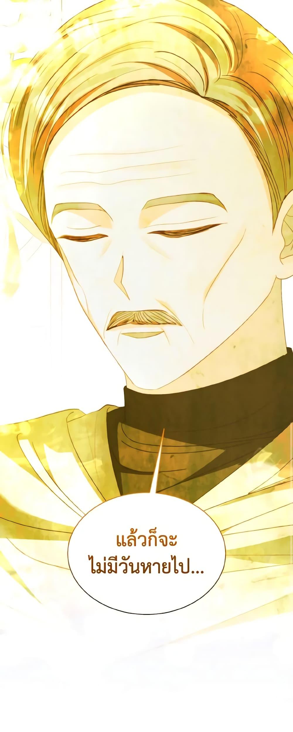 Manga-lc-com อ่านมังงะ อ่านการ์ตูน ออนไลน์ ฟรี My Father, the Possessive Demi-God ตอนที่ 1 2 3 4 5 6 7 8 9 10 11 12 13 14 ฟรี ไม่มีโฆษณา Manga-lc - อ่าน มังงะ อ่าน การ์ตูน ออนไลน์ อ่านมังงะ ฟรี