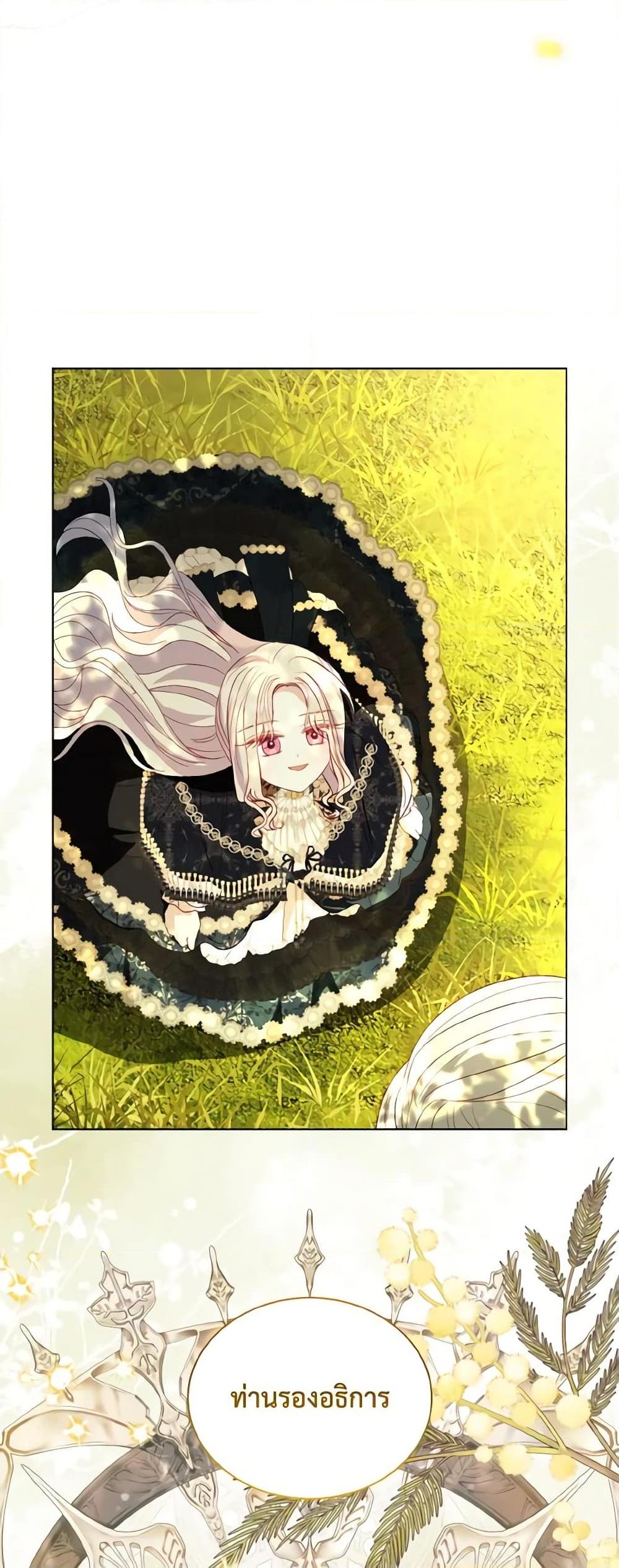 Manga-lc-com อ่านมังงะ อ่านการ์ตูน ออนไลน์ ฟรี My Father, the Possessive Demi-God ตอนที่ 1 2 3 4 5 6 7 8 9 10 11 12 13 14 ฟรี ไม่มีโฆษณา Manga-lc - อ่าน มังงะ อ่าน การ์ตูน ออนไลน์ อ่านมังงะ ฟรี