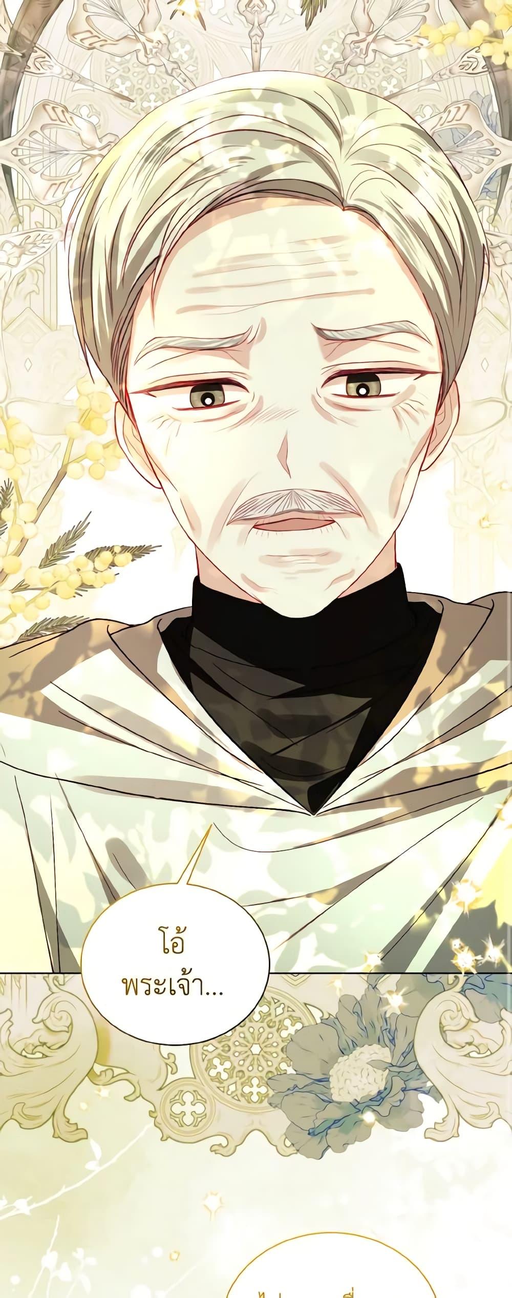 Manga-lc-com อ่านมังงะ อ่านการ์ตูน ออนไลน์ ฟรี My Father, the Possessive Demi-God ตอนที่ 1 2 3 4 5 6 7 8 9 10 11 12 13 14 ฟรี ไม่มีโฆษณา Manga-lc - อ่าน มังงะ อ่าน การ์ตูน ออนไลน์ อ่านมังงะ ฟรี