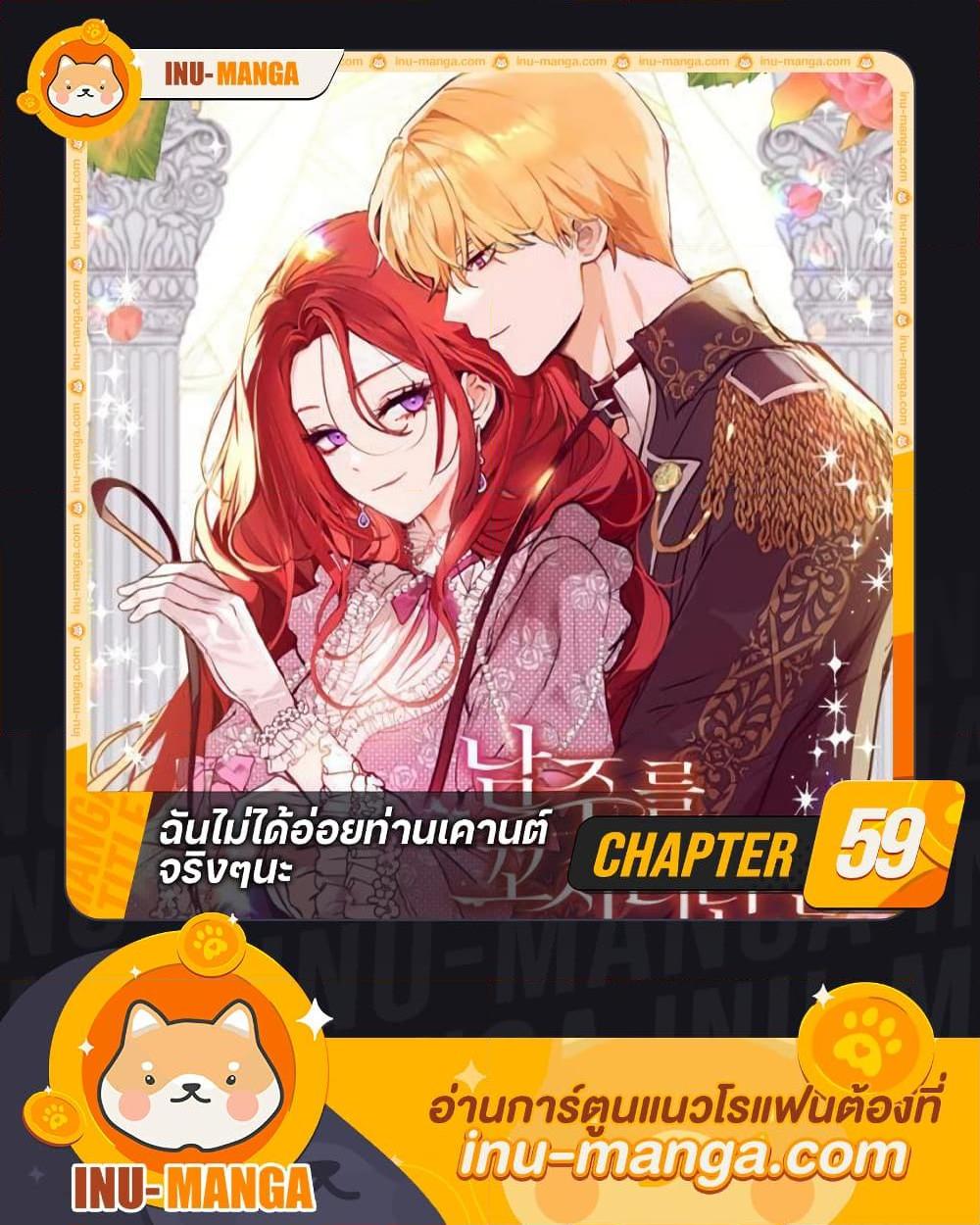 Manga-lc-com อ่านมังงะ อ่านการ์ตูน ออนไลน์ ฟรี I Didn’t Mean to Seduce the Male Lead! ตอนที่ 1 2 3 4 5 6 7 8 9 10 11 12 13 14 ฟรี ไม่มีโฆษณา Manga-lc - อ่าน มังงะ อ่าน การ์ตูน ออนไลน์ อ่านมังงะ ฟรี