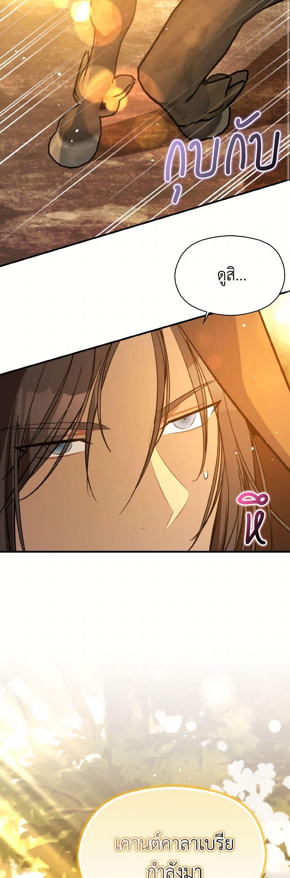 Manga-lc-com อ่านมังงะ อ่านการ์ตูน ออนไลน์ ฟรี I Didn’t Mean to Seduce the Male Lead! ตอนที่ 1 2 3 4 5 6 7 8 9 10 11 12 13 14 ฟรี ไม่มีโฆษณา Manga-lc - อ่าน มังงะ อ่าน การ์ตูน ออนไลน์ อ่านมังงะ ฟรี