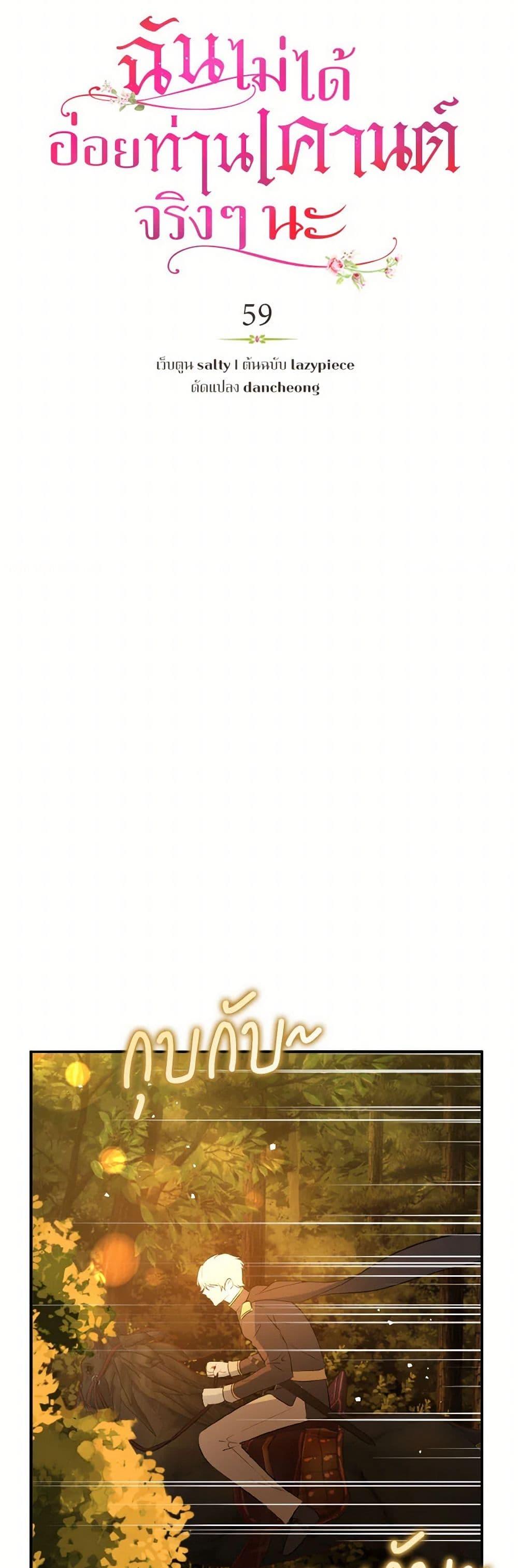 Manga-lc-com อ่านมังงะ อ่านการ์ตูน ออนไลน์ ฟรี I Didn’t Mean to Seduce the Male Lead! ตอนที่ 1 2 3 4 5 6 7 8 9 10 11 12 13 14 ฟรี ไม่มีโฆษณา Manga-lc - อ่าน มังงะ อ่าน การ์ตูน ออนไลน์ อ่านมังงะ ฟรี