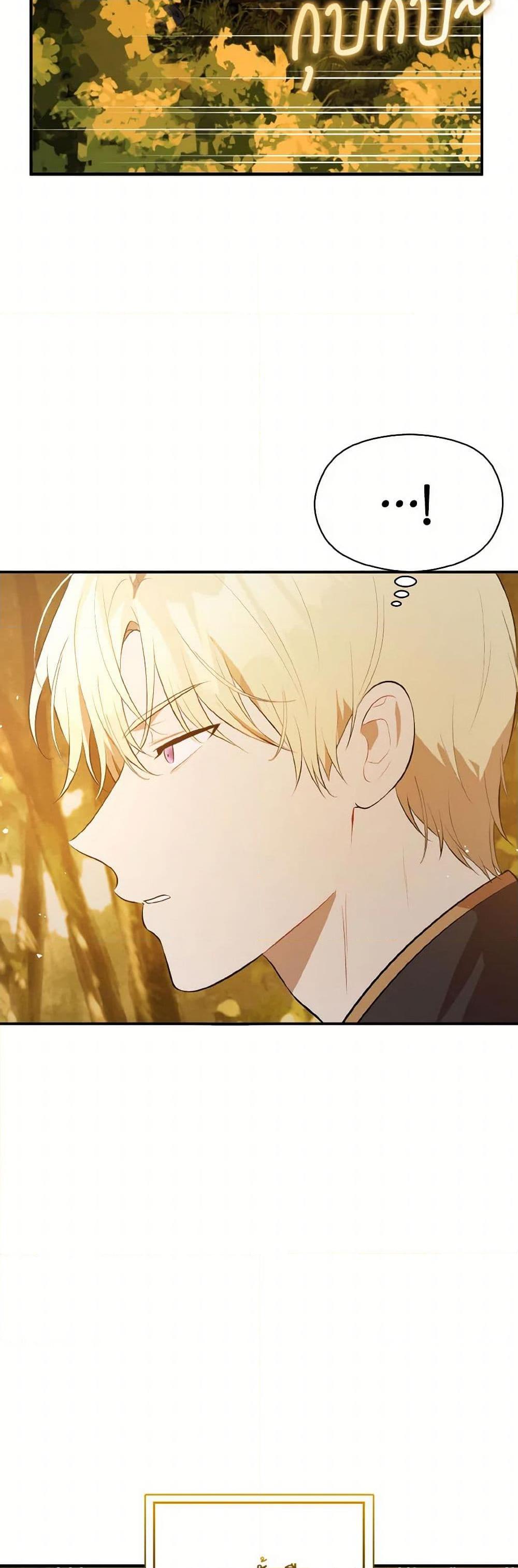 Manga-lc-com อ่านมังงะ อ่านการ์ตูน ออนไลน์ ฟรี I Didn’t Mean to Seduce the Male Lead! ตอนที่ 1 2 3 4 5 6 7 8 9 10 11 12 13 14 ฟรี ไม่มีโฆษณา Manga-lc - อ่าน มังงะ อ่าน การ์ตูน ออนไลน์ อ่านมังงะ ฟรี