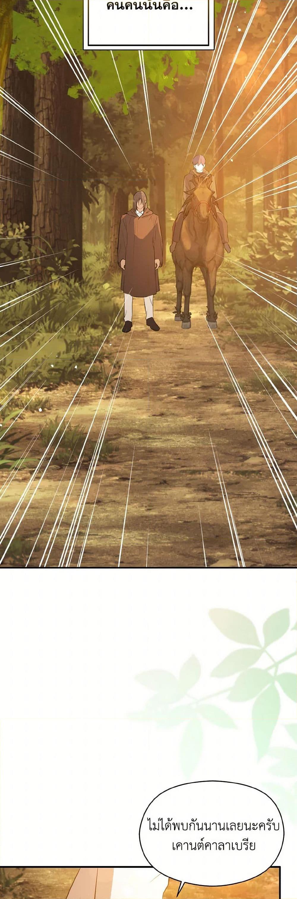 Manga-lc-com อ่านมังงะ อ่านการ์ตูน ออนไลน์ ฟรี I Didn’t Mean to Seduce the Male Lead! ตอนที่ 1 2 3 4 5 6 7 8 9 10 11 12 13 14 ฟรี ไม่มีโฆษณา Manga-lc - อ่าน มังงะ อ่าน การ์ตูน ออนไลน์ อ่านมังงะ ฟรี