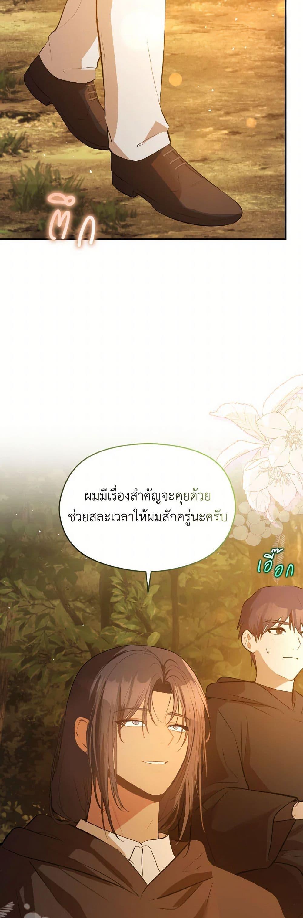 Manga-lc-com อ่านมังงะ อ่านการ์ตูน ออนไลน์ ฟรี I Didn’t Mean to Seduce the Male Lead! ตอนที่ 1 2 3 4 5 6 7 8 9 10 11 12 13 14 ฟรี ไม่มีโฆษณา Manga-lc - อ่าน มังงะ อ่าน การ์ตูน ออนไลน์ อ่านมังงะ ฟรี