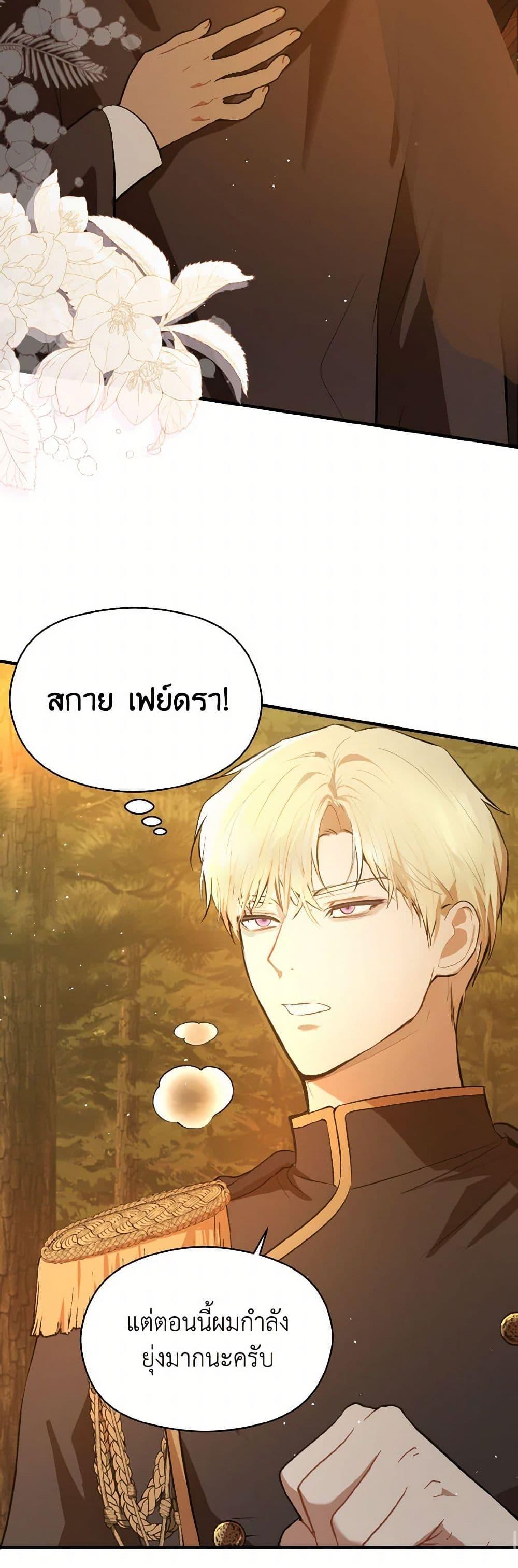 Manga-lc-com อ่านมังงะ อ่านการ์ตูน ออนไลน์ ฟรี I Didn’t Mean to Seduce the Male Lead! ตอนที่ 1 2 3 4 5 6 7 8 9 10 11 12 13 14 ฟรี ไม่มีโฆษณา Manga-lc - อ่าน มังงะ อ่าน การ์ตูน ออนไลน์ อ่านมังงะ ฟรี