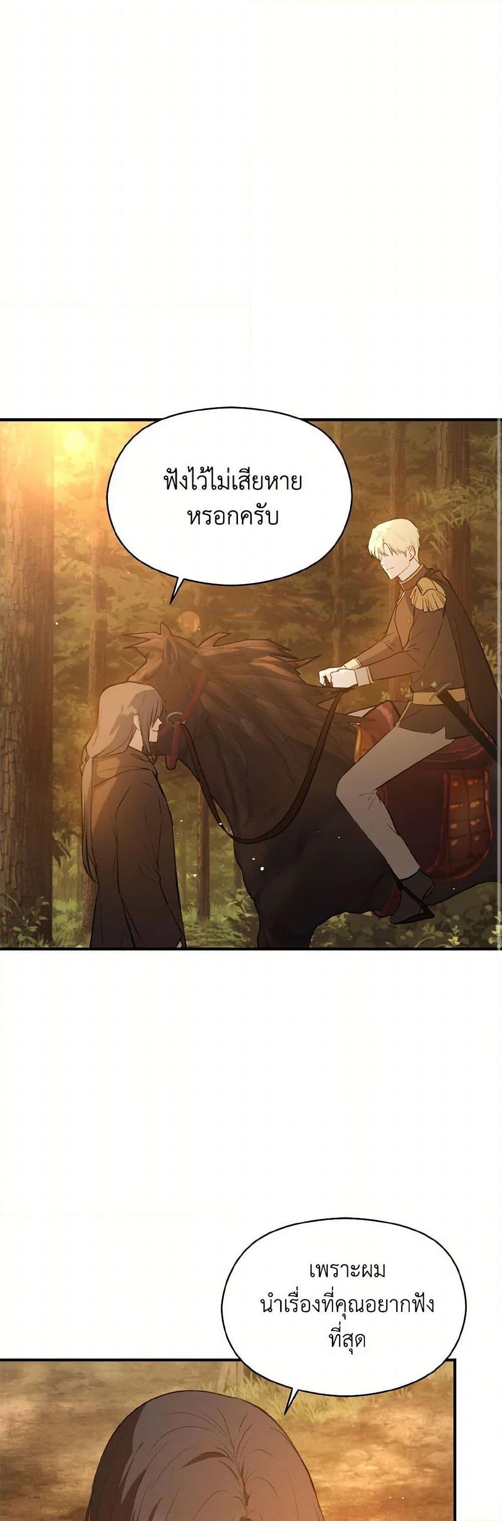 Manga-lc-com อ่านมังงะ อ่านการ์ตูน ออนไลน์ ฟรี I Didn’t Mean to Seduce the Male Lead! ตอนที่ 1 2 3 4 5 6 7 8 9 10 11 12 13 14 ฟรี ไม่มีโฆษณา Manga-lc - อ่าน มังงะ อ่าน การ์ตูน ออนไลน์ อ่านมังงะ ฟรี