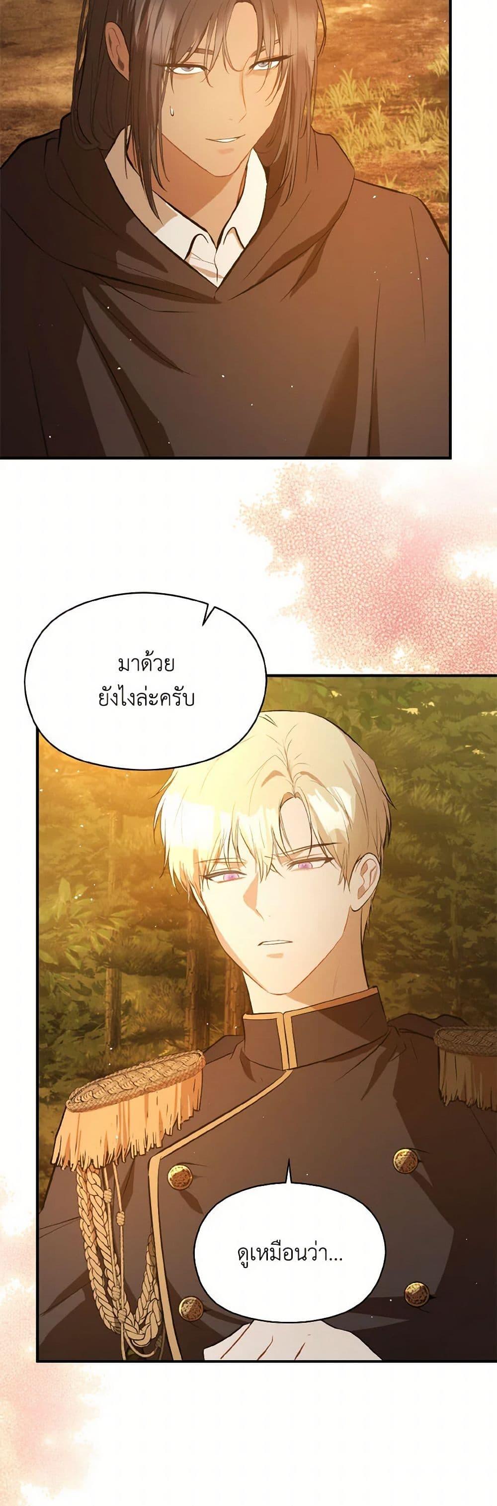 Manga-lc-com อ่านมังงะ อ่านการ์ตูน ออนไลน์ ฟรี I Didn’t Mean to Seduce the Male Lead! ตอนที่ 1 2 3 4 5 6 7 8 9 10 11 12 13 14 ฟรี ไม่มีโฆษณา Manga-lc - อ่าน มังงะ อ่าน การ์ตูน ออนไลน์ อ่านมังงะ ฟรี
