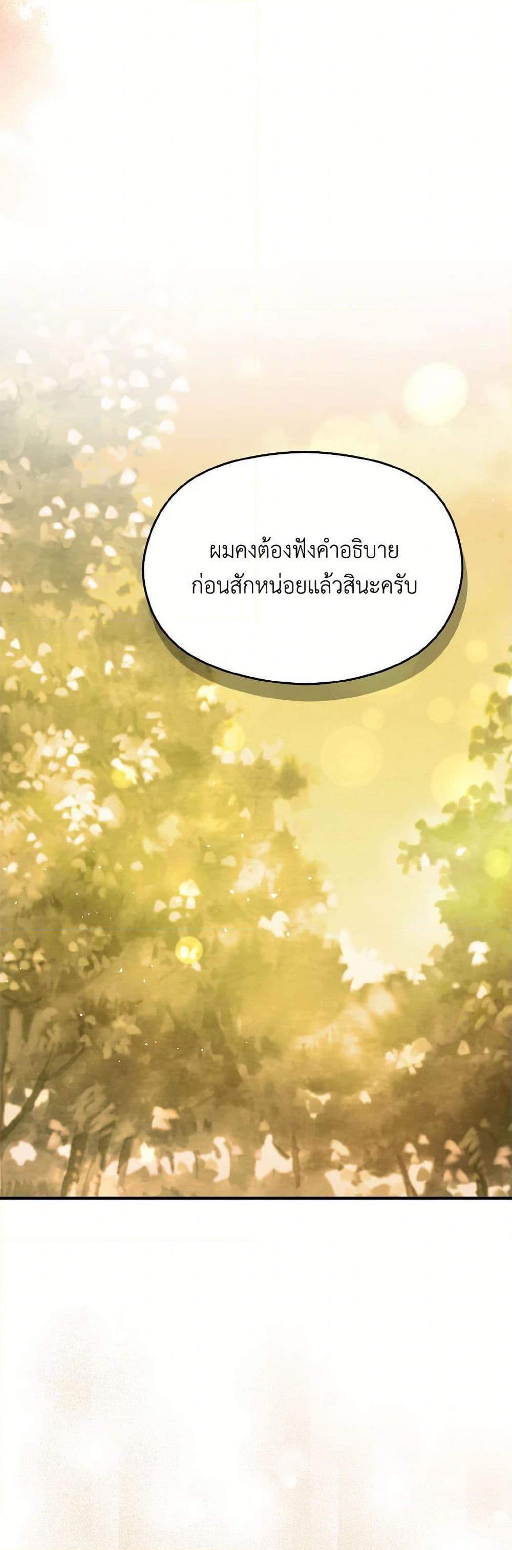 Manga-lc-com อ่านมังงะ อ่านการ์ตูน ออนไลน์ ฟรี I Didn’t Mean to Seduce the Male Lead! ตอนที่ 1 2 3 4 5 6 7 8 9 10 11 12 13 14 ฟรี ไม่มีโฆษณา Manga-lc - อ่าน มังงะ อ่าน การ์ตูน ออนไลน์ อ่านมังงะ ฟรี