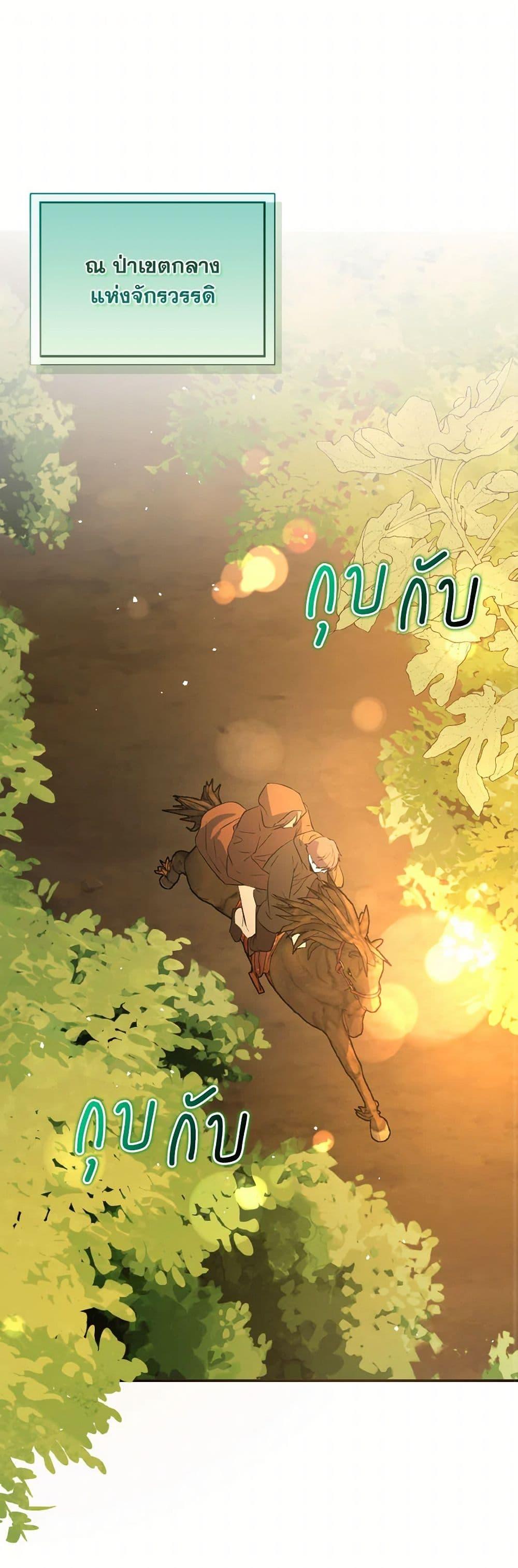 Manga-lc-com อ่านมังงะ อ่านการ์ตูน ออนไลน์ ฟรี I Didn’t Mean to Seduce the Male Lead! ตอนที่ 1 2 3 4 5 6 7 8 9 10 11 12 13 14 ฟรี ไม่มีโฆษณา Manga-lc - อ่าน มังงะ อ่าน การ์ตูน ออนไลน์ อ่านมังงะ ฟรี