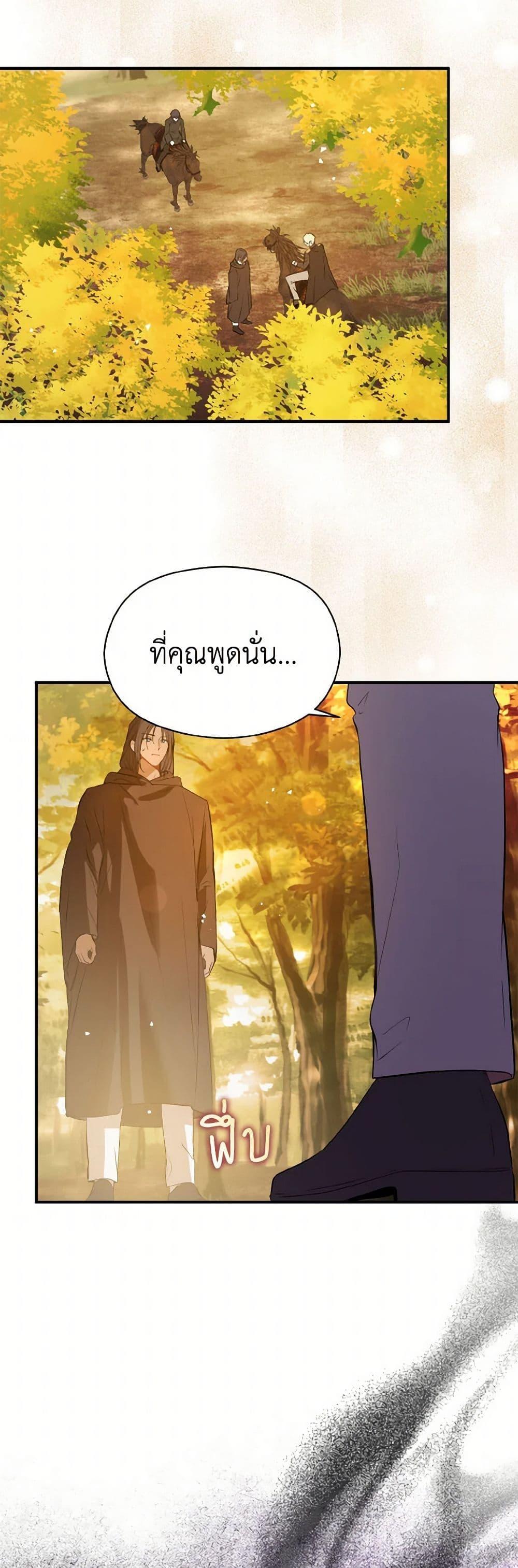 Manga-lc-com อ่านมังงะ อ่านการ์ตูน ออนไลน์ ฟรี I Didn’t Mean to Seduce the Male Lead! ตอนที่ 1 2 3 4 5 6 7 8 9 10 11 12 13 14 ฟรี ไม่มีโฆษณา Manga-lc - อ่าน มังงะ อ่าน การ์ตูน ออนไลน์ อ่านมังงะ ฟรี