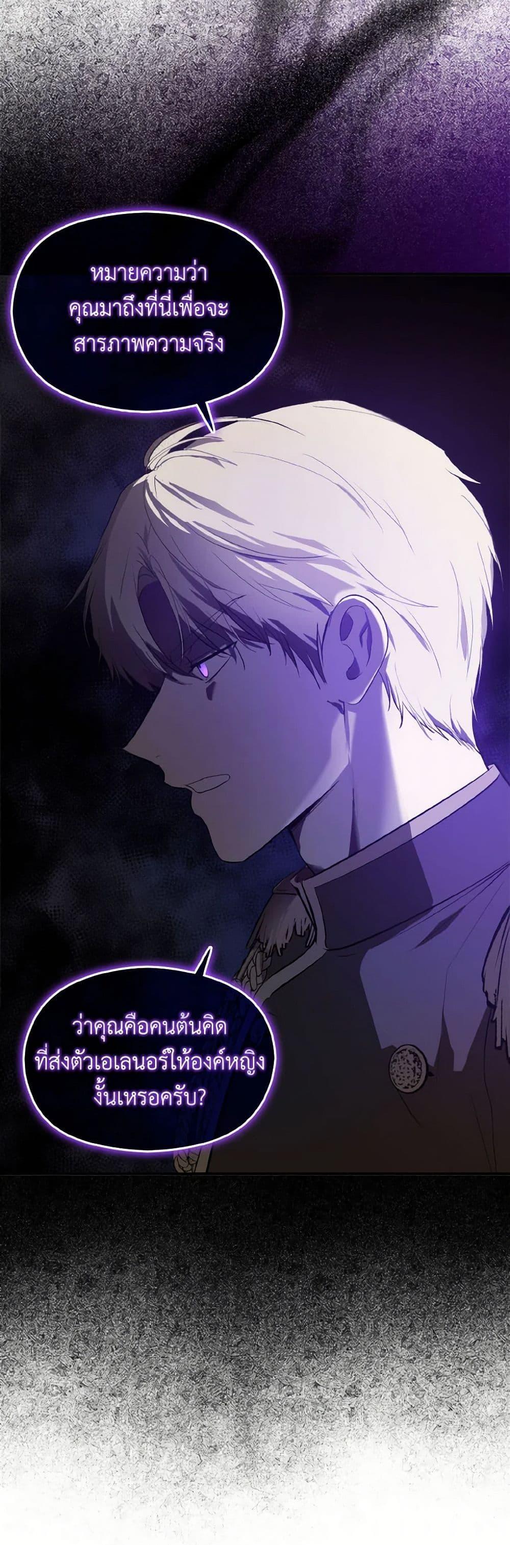 Manga-lc-com อ่านมังงะ อ่านการ์ตูน ออนไลน์ ฟรี I Didn’t Mean to Seduce the Male Lead! ตอนที่ 1 2 3 4 5 6 7 8 9 10 11 12 13 14 ฟรี ไม่มีโฆษณา Manga-lc - อ่าน มังงะ อ่าน การ์ตูน ออนไลน์ อ่านมังงะ ฟรี