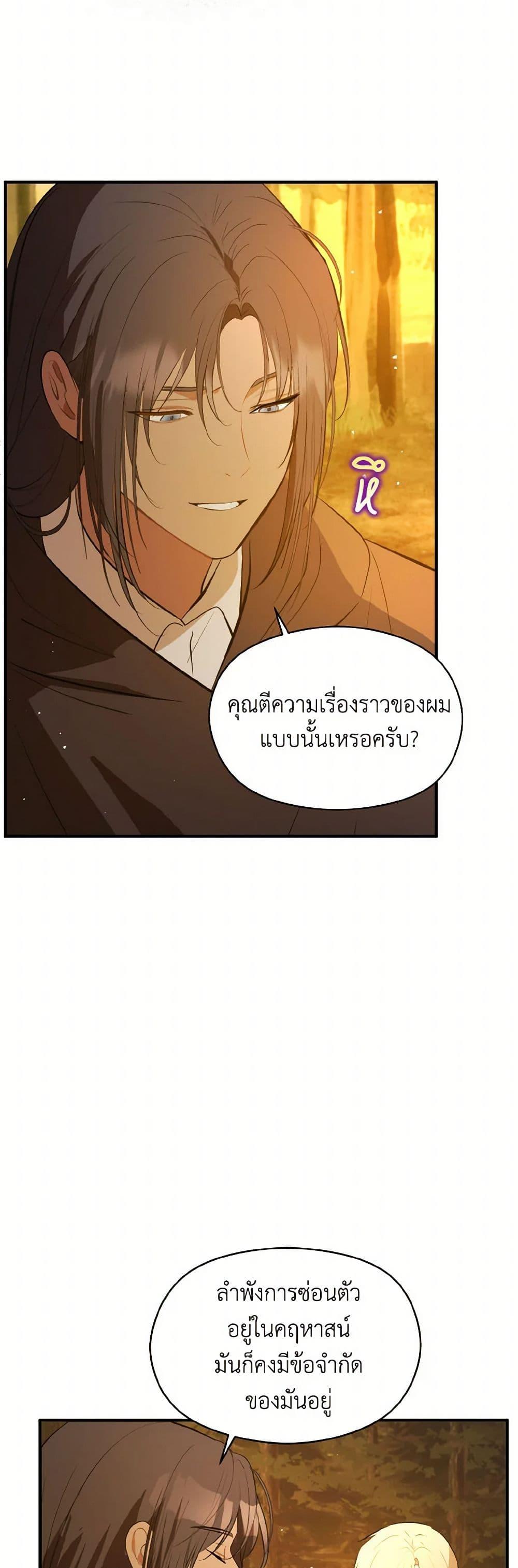 Manga-lc-com อ่านมังงะ อ่านการ์ตูน ออนไลน์ ฟรี I Didn’t Mean to Seduce the Male Lead! ตอนที่ 1 2 3 4 5 6 7 8 9 10 11 12 13 14 ฟรี ไม่มีโฆษณา Manga-lc - อ่าน มังงะ อ่าน การ์ตูน ออนไลน์ อ่านมังงะ ฟรี