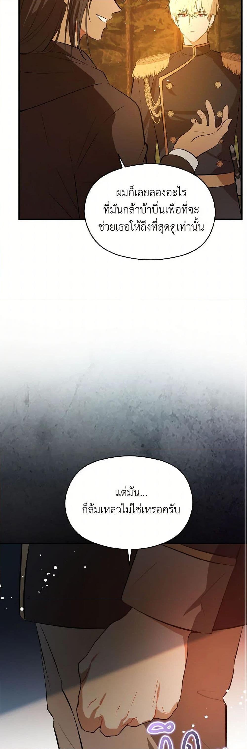 Manga-lc-com อ่านมังงะ อ่านการ์ตูน ออนไลน์ ฟรี I Didn’t Mean to Seduce the Male Lead! ตอนที่ 1 2 3 4 5 6 7 8 9 10 11 12 13 14 ฟรี ไม่มีโฆษณา Manga-lc - อ่าน มังงะ อ่าน การ์ตูน ออนไลน์ อ่านมังงะ ฟรี