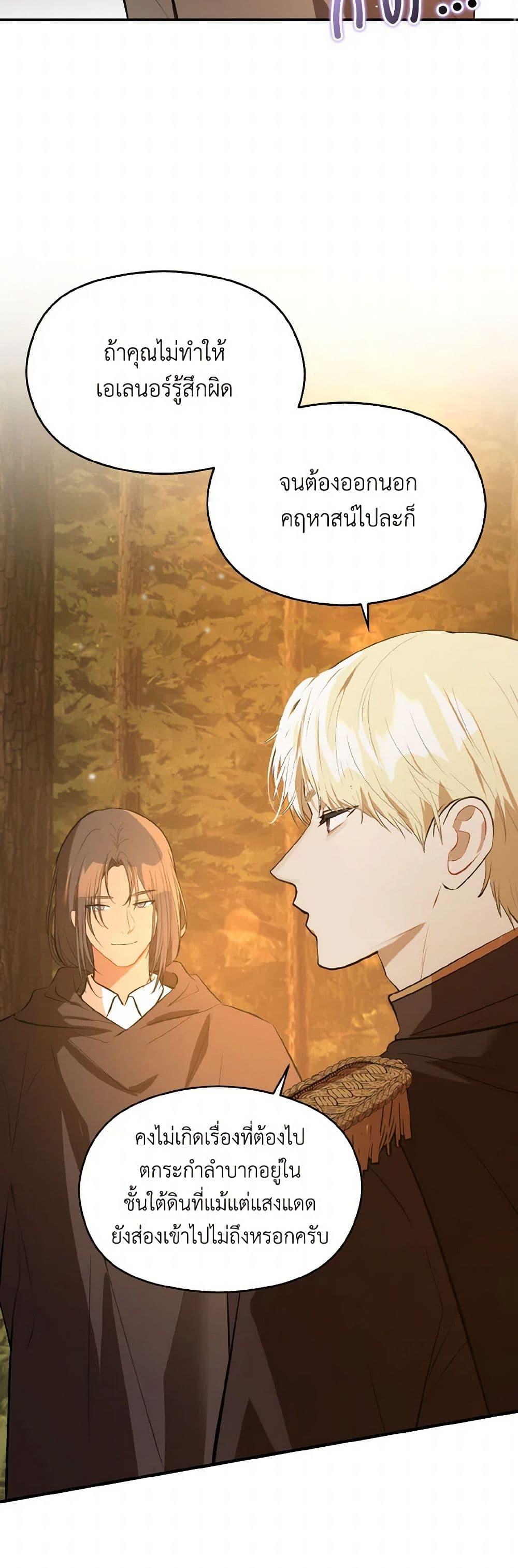 Manga-lc-com อ่านมังงะ อ่านการ์ตูน ออนไลน์ ฟรี I Didn’t Mean to Seduce the Male Lead! ตอนที่ 1 2 3 4 5 6 7 8 9 10 11 12 13 14 ฟรี ไม่มีโฆษณา Manga-lc - อ่าน มังงะ อ่าน การ์ตูน ออนไลน์ อ่านมังงะ ฟรี