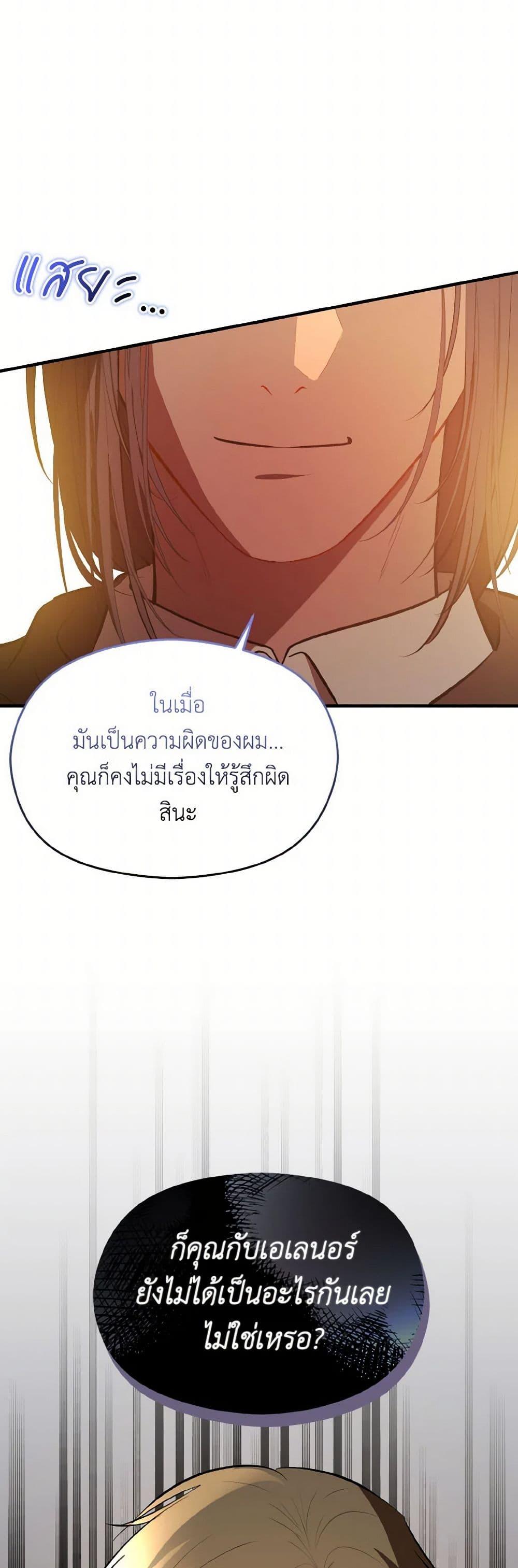 Manga-lc-com อ่านมังงะ อ่านการ์ตูน ออนไลน์ ฟรี I Didn’t Mean to Seduce the Male Lead! ตอนที่ 1 2 3 4 5 6 7 8 9 10 11 12 13 14 ฟรี ไม่มีโฆษณา Manga-lc - อ่าน มังงะ อ่าน การ์ตูน ออนไลน์ อ่านมังงะ ฟรี