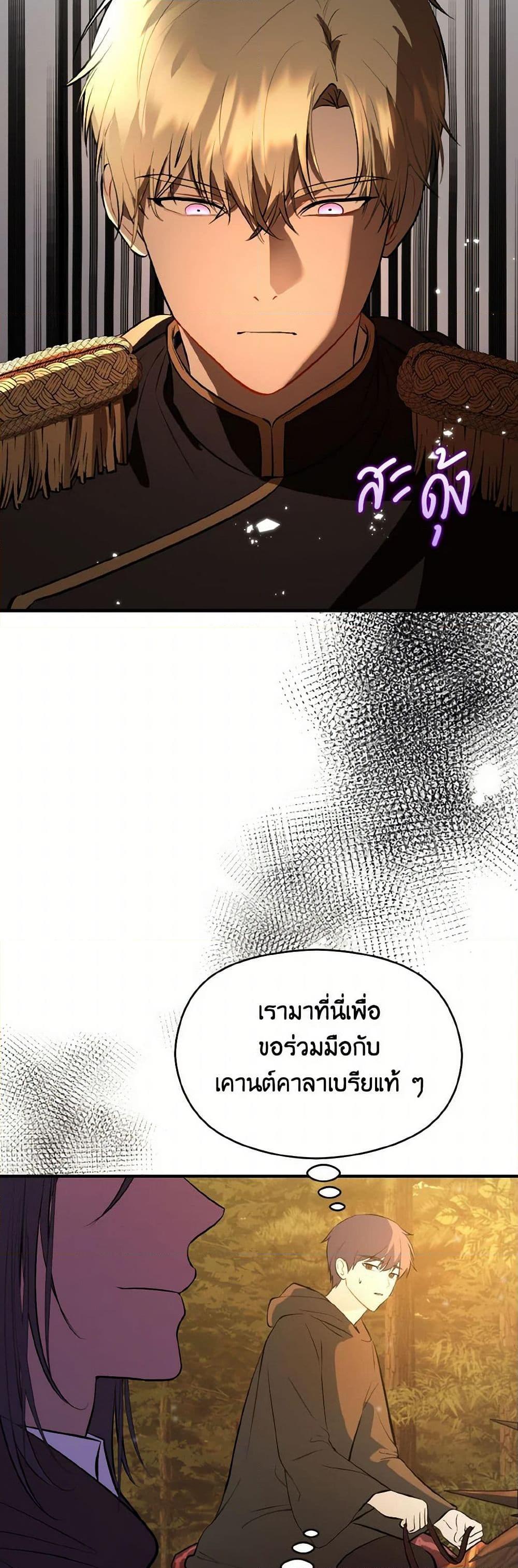 Manga-lc-com อ่านมังงะ อ่านการ์ตูน ออนไลน์ ฟรี I Didn’t Mean to Seduce the Male Lead! ตอนที่ 1 2 3 4 5 6 7 8 9 10 11 12 13 14 ฟรี ไม่มีโฆษณา Manga-lc - อ่าน มังงะ อ่าน การ์ตูน ออนไลน์ อ่านมังงะ ฟรี