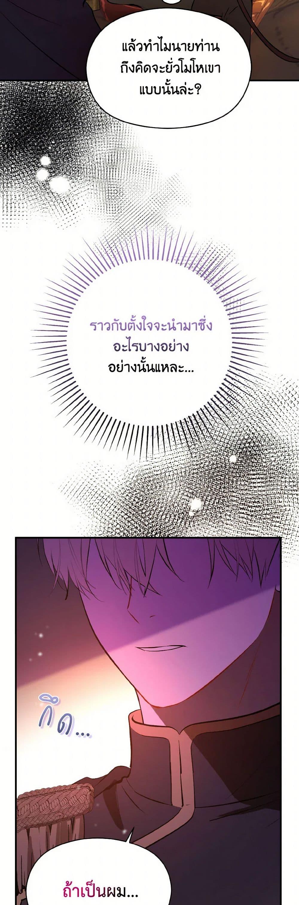 Manga-lc-com อ่านมังงะ อ่านการ์ตูน ออนไลน์ ฟรี I Didn’t Mean to Seduce the Male Lead! ตอนที่ 1 2 3 4 5 6 7 8 9 10 11 12 13 14 ฟรี ไม่มีโฆษณา Manga-lc - อ่าน มังงะ อ่าน การ์ตูน ออนไลน์ อ่านมังงะ ฟรี