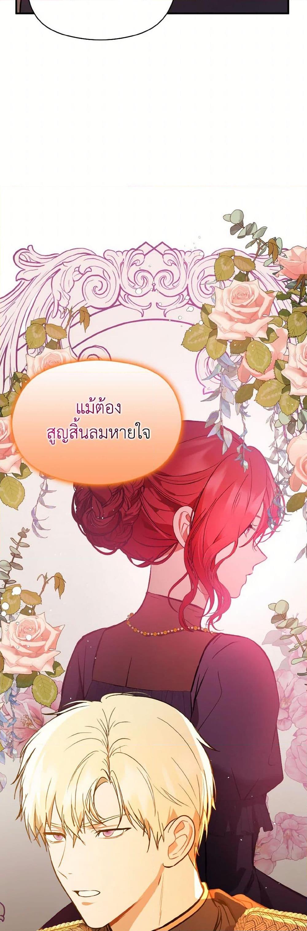 Manga-lc-com อ่านมังงะ อ่านการ์ตูน ออนไลน์ ฟรี I Didn’t Mean to Seduce the Male Lead! ตอนที่ 1 2 3 4 5 6 7 8 9 10 11 12 13 14 ฟรี ไม่มีโฆษณา Manga-lc - อ่าน มังงะ อ่าน การ์ตูน ออนไลน์ อ่านมังงะ ฟรี