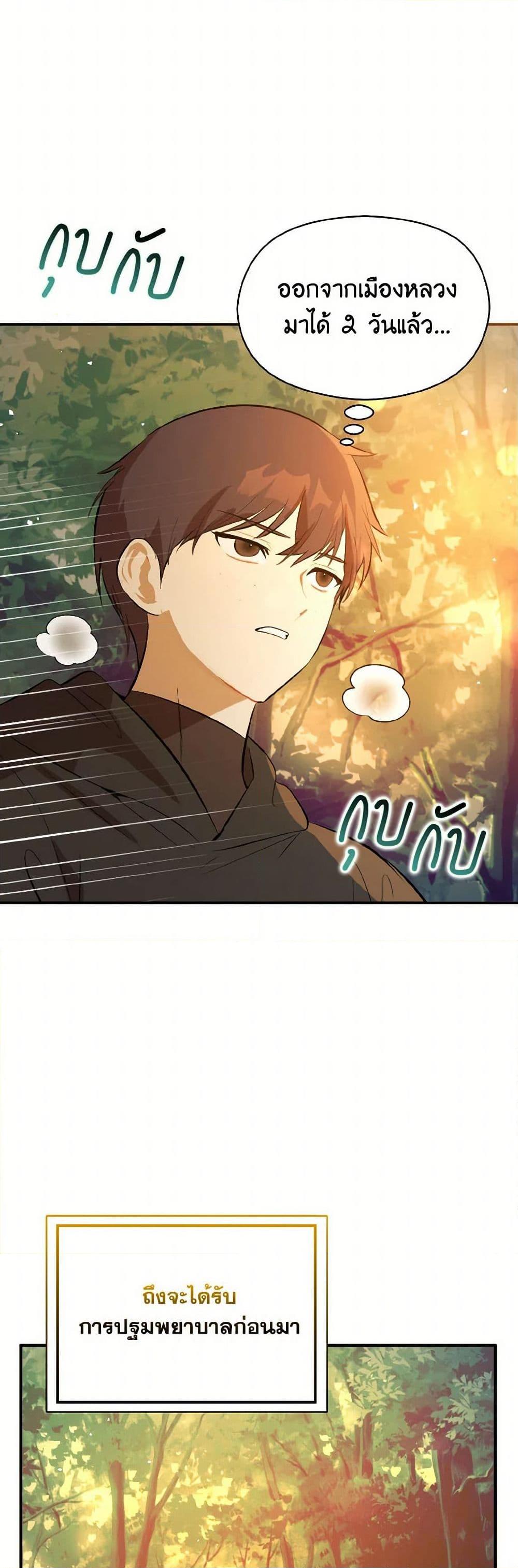 Manga-lc-com อ่านมังงะ อ่านการ์ตูน ออนไลน์ ฟรี I Didn’t Mean to Seduce the Male Lead! ตอนที่ 1 2 3 4 5 6 7 8 9 10 11 12 13 14 ฟรี ไม่มีโฆษณา Manga-lc - อ่าน มังงะ อ่าน การ์ตูน ออนไลน์ อ่านมังงะ ฟรี