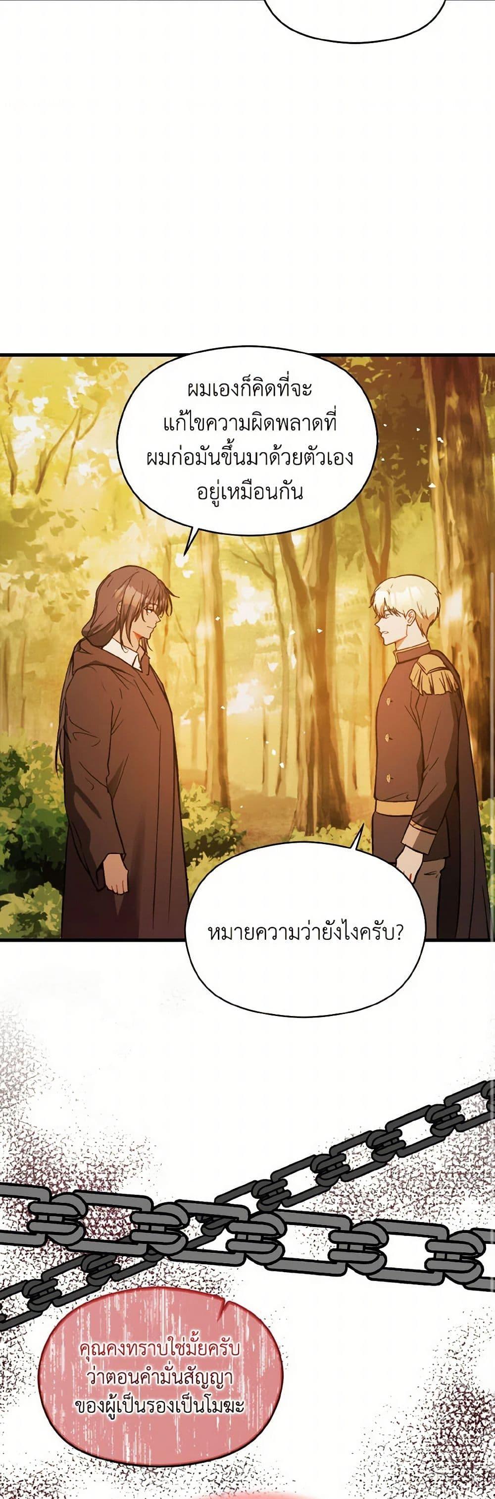 Manga-lc-com อ่านมังงะ อ่านการ์ตูน ออนไลน์ ฟรี I Didn’t Mean to Seduce the Male Lead! ตอนที่ 1 2 3 4 5 6 7 8 9 10 11 12 13 14 ฟรี ไม่มีโฆษณา Manga-lc - อ่าน มังงะ อ่าน การ์ตูน ออนไลน์ อ่านมังงะ ฟรี