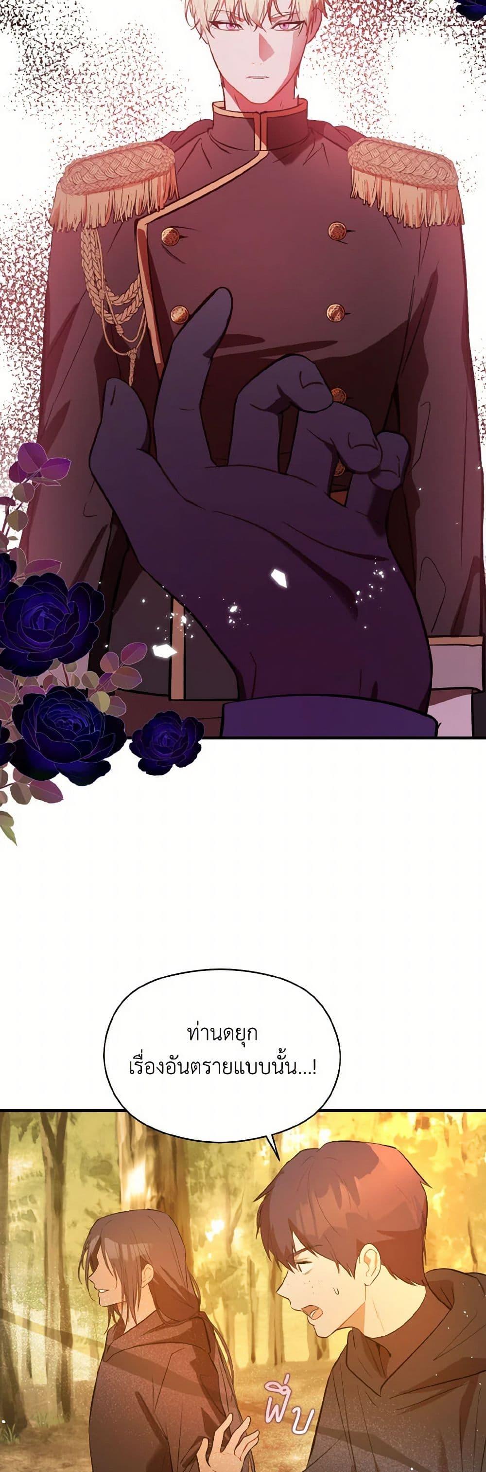 Manga-lc-com อ่านมังงะ อ่านการ์ตูน ออนไลน์ ฟรี I Didn’t Mean to Seduce the Male Lead! ตอนที่ 1 2 3 4 5 6 7 8 9 10 11 12 13 14 ฟรี ไม่มีโฆษณา Manga-lc - อ่าน มังงะ อ่าน การ์ตูน ออนไลน์ อ่านมังงะ ฟรี