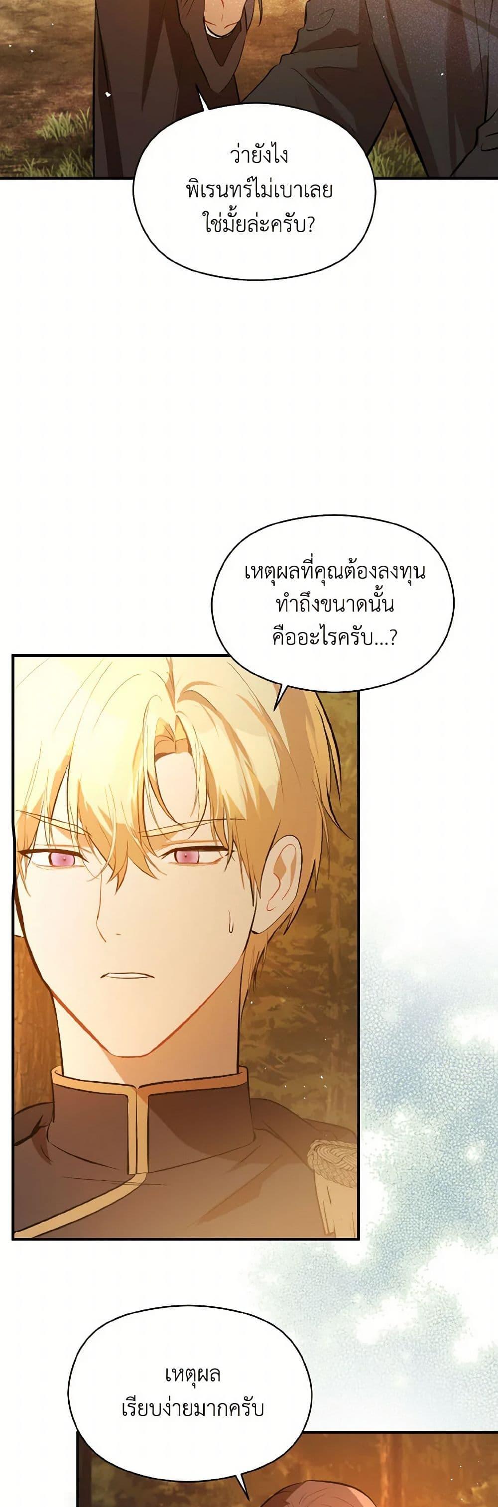 Manga-lc-com อ่านมังงะ อ่านการ์ตูน ออนไลน์ ฟรี I Didn’t Mean to Seduce the Male Lead! ตอนที่ 1 2 3 4 5 6 7 8 9 10 11 12 13 14 ฟรี ไม่มีโฆษณา Manga-lc - อ่าน มังงะ อ่าน การ์ตูน ออนไลน์ อ่านมังงะ ฟรี
