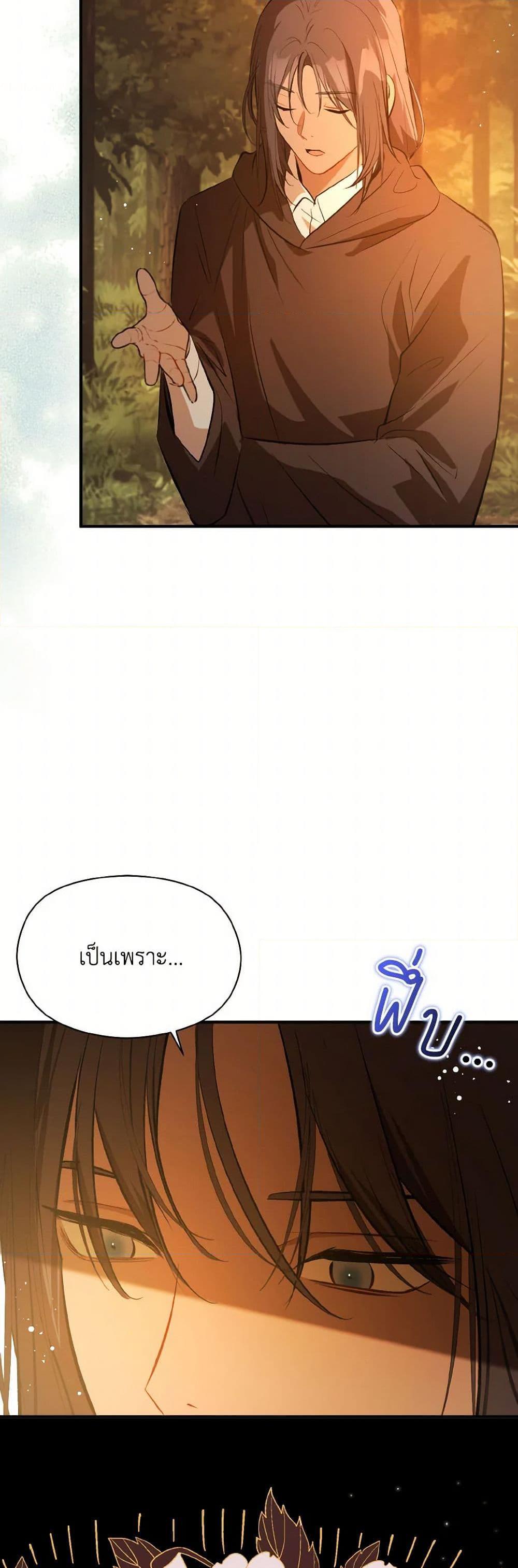Manga-lc-com อ่านมังงะ อ่านการ์ตูน ออนไลน์ ฟรี I Didn’t Mean to Seduce the Male Lead! ตอนที่ 1 2 3 4 5 6 7 8 9 10 11 12 13 14 ฟรี ไม่มีโฆษณา Manga-lc - อ่าน มังงะ อ่าน การ์ตูน ออนไลน์ อ่านมังงะ ฟรี