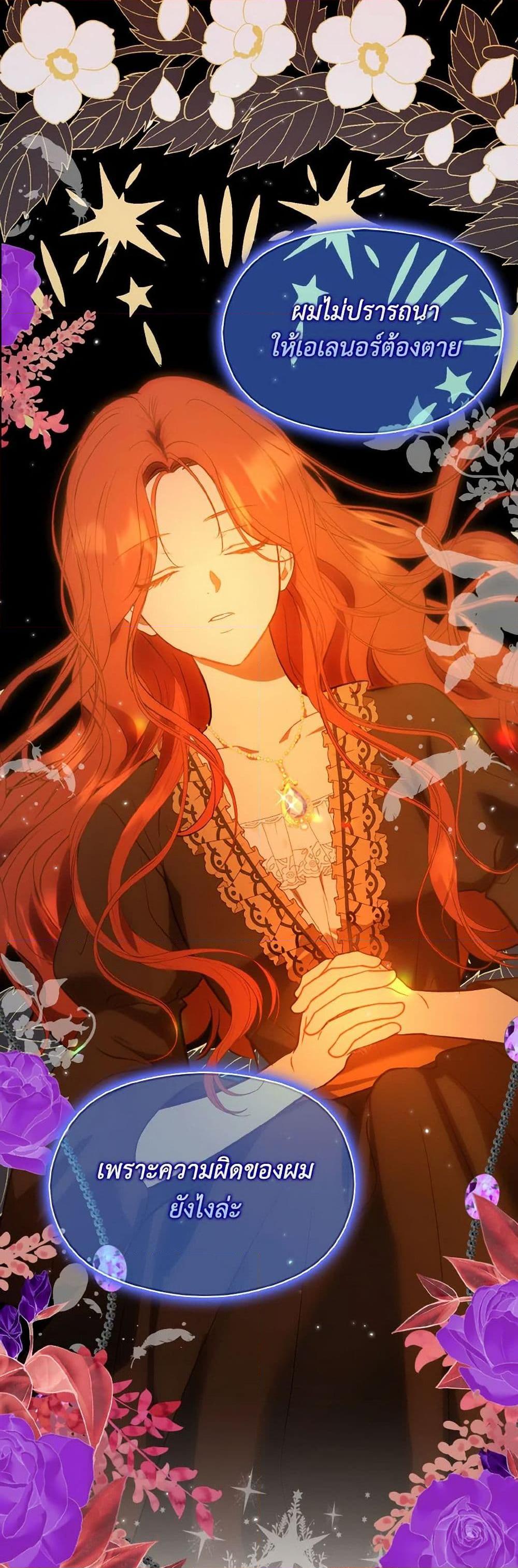 Manga-lc-com อ่านมังงะ อ่านการ์ตูน ออนไลน์ ฟรี I Didn’t Mean to Seduce the Male Lead! ตอนที่ 1 2 3 4 5 6 7 8 9 10 11 12 13 14 ฟรี ไม่มีโฆษณา Manga-lc - อ่าน มังงะ อ่าน การ์ตูน ออนไลน์ อ่านมังงะ ฟรี