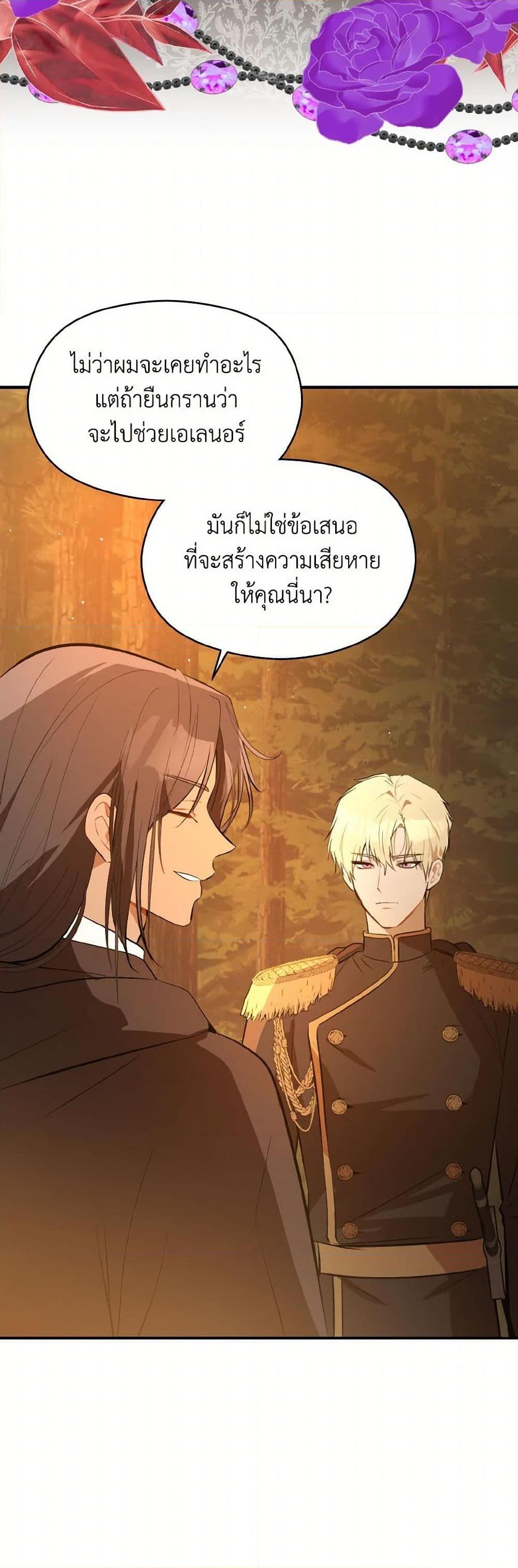 Manga-lc-com อ่านมังงะ อ่านการ์ตูน ออนไลน์ ฟรี I Didn’t Mean to Seduce the Male Lead! ตอนที่ 1 2 3 4 5 6 7 8 9 10 11 12 13 14 ฟรี ไม่มีโฆษณา Manga-lc - อ่าน มังงะ อ่าน การ์ตูน ออนไลน์ อ่านมังงะ ฟรี