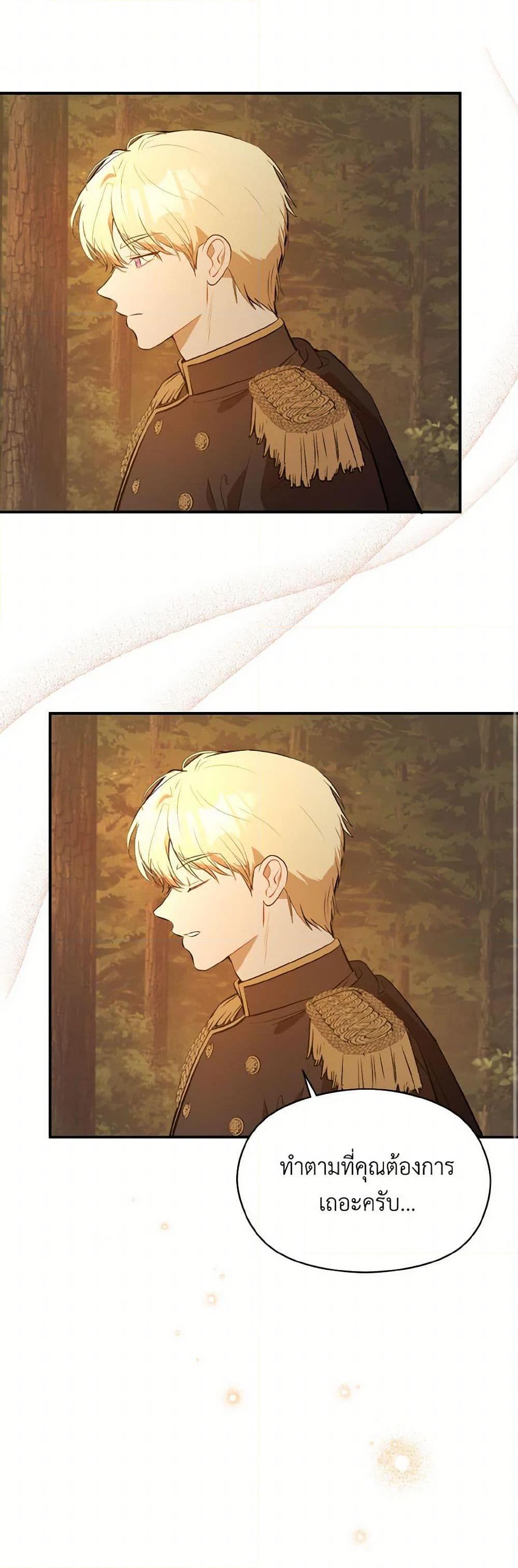 Manga-lc-com อ่านมังงะ อ่านการ์ตูน ออนไลน์ ฟรี I Didn’t Mean to Seduce the Male Lead! ตอนที่ 1 2 3 4 5 6 7 8 9 10 11 12 13 14 ฟรี ไม่มีโฆษณา Manga-lc - อ่าน มังงะ อ่าน การ์ตูน ออนไลน์ อ่านมังงะ ฟรี