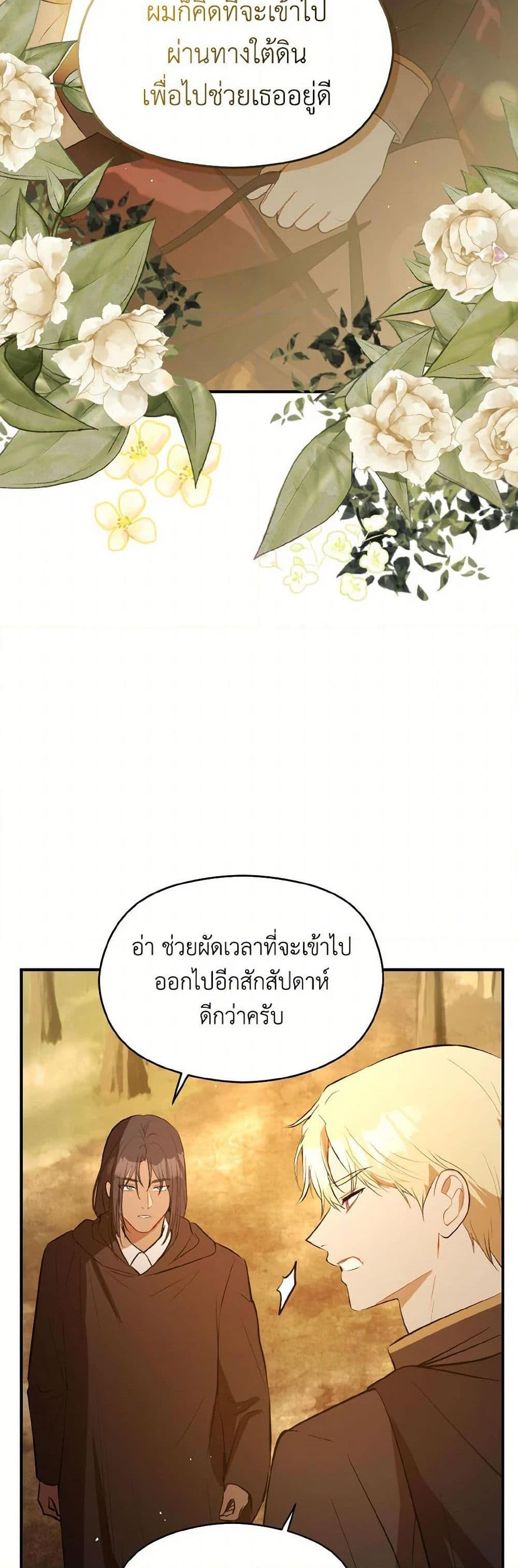 Manga-lc-com อ่านมังงะ อ่านการ์ตูน ออนไลน์ ฟรี I Didn’t Mean to Seduce the Male Lead! ตอนที่ 1 2 3 4 5 6 7 8 9 10 11 12 13 14 ฟรี ไม่มีโฆษณา Manga-lc - อ่าน มังงะ อ่าน การ์ตูน ออนไลน์ อ่านมังงะ ฟรี