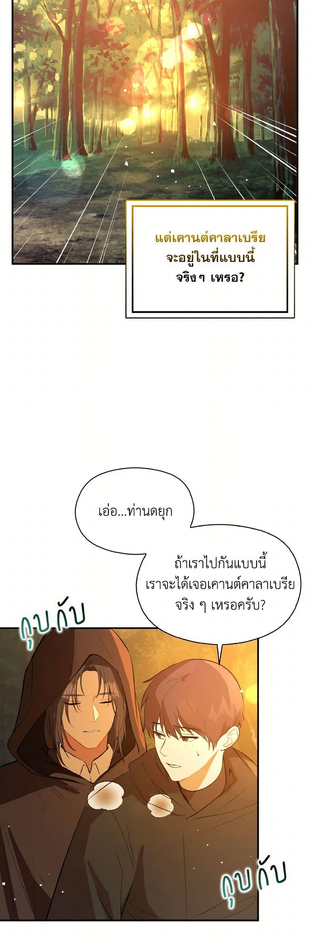 Manga-lc-com อ่านมังงะ อ่านการ์ตูน ออนไลน์ ฟรี I Didn’t Mean to Seduce the Male Lead! ตอนที่ 1 2 3 4 5 6 7 8 9 10 11 12 13 14 ฟรี ไม่มีโฆษณา Manga-lc - อ่าน มังงะ อ่าน การ์ตูน ออนไลน์ อ่านมังงะ ฟรี