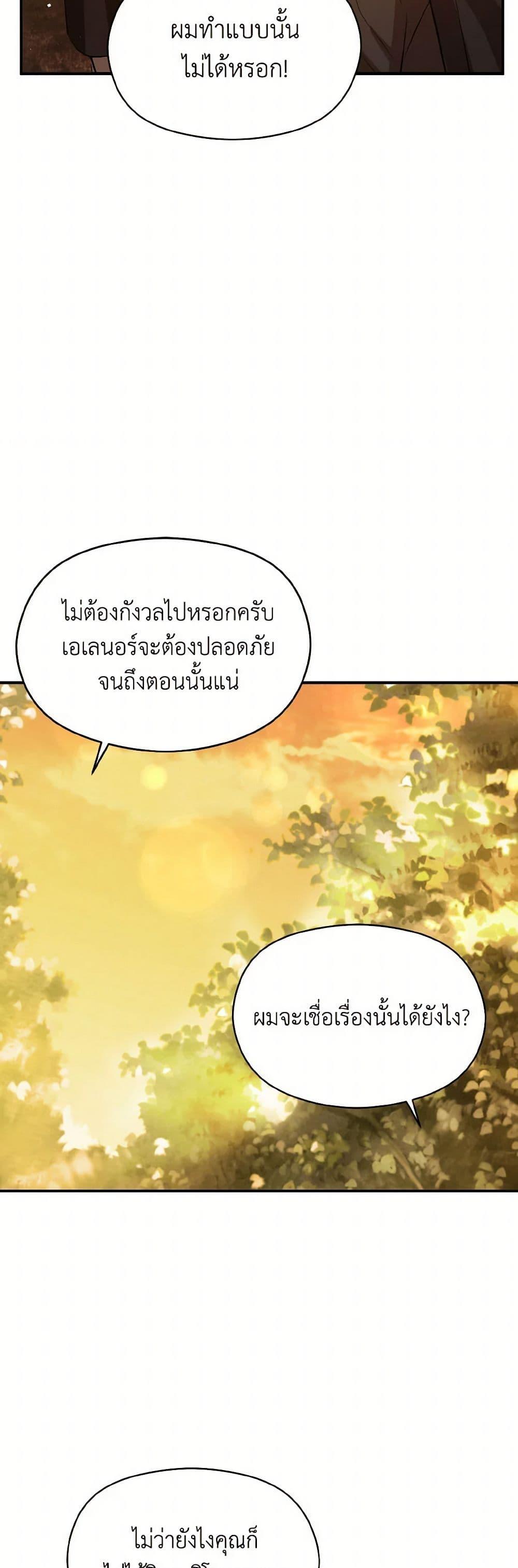 Manga-lc-com อ่านมังงะ อ่านการ์ตูน ออนไลน์ ฟรี I Didn’t Mean to Seduce the Male Lead! ตอนที่ 1 2 3 4 5 6 7 8 9 10 11 12 13 14 ฟรี ไม่มีโฆษณา Manga-lc - อ่าน มังงะ อ่าน การ์ตูน ออนไลน์ อ่านมังงะ ฟรี