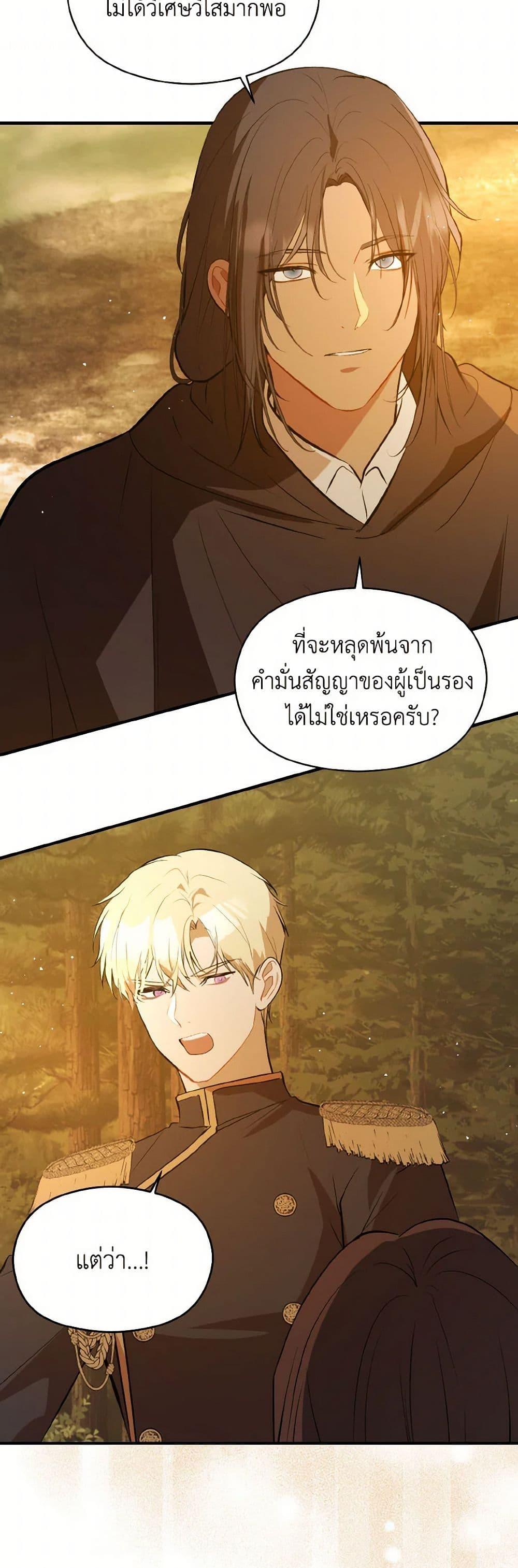 Manga-lc-com อ่านมังงะ อ่านการ์ตูน ออนไลน์ ฟรี I Didn’t Mean to Seduce the Male Lead! ตอนที่ 1 2 3 4 5 6 7 8 9 10 11 12 13 14 ฟรี ไม่มีโฆษณา Manga-lc - อ่าน มังงะ อ่าน การ์ตูน ออนไลน์ อ่านมังงะ ฟรี