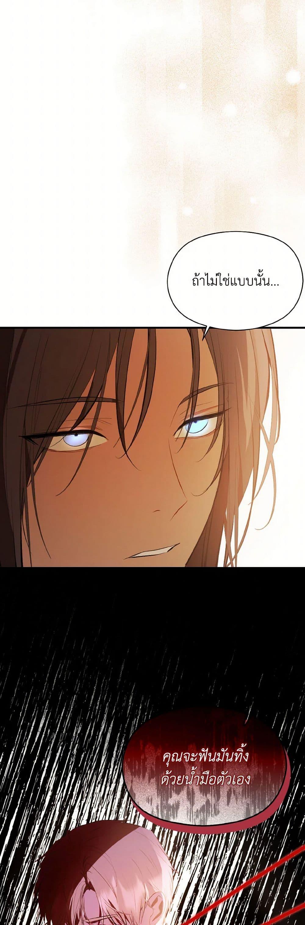 Manga-lc-com อ่านมังงะ อ่านการ์ตูน ออนไลน์ ฟรี I Didn’t Mean to Seduce the Male Lead! ตอนที่ 1 2 3 4 5 6 7 8 9 10 11 12 13 14 ฟรี ไม่มีโฆษณา Manga-lc - อ่าน มังงะ อ่าน การ์ตูน ออนไลน์ อ่านมังงะ ฟรี