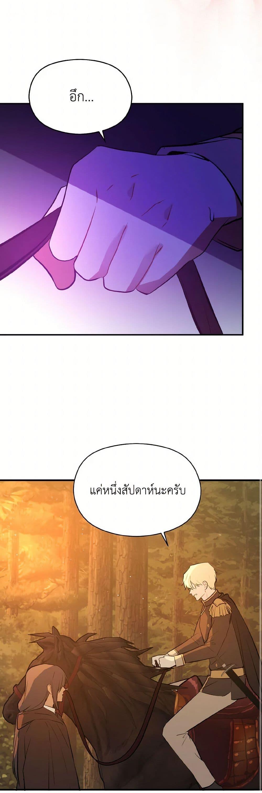 Manga-lc-com อ่านมังงะ อ่านการ์ตูน ออนไลน์ ฟรี I Didn’t Mean to Seduce the Male Lead! ตอนที่ 1 2 3 4 5 6 7 8 9 10 11 12 13 14 ฟรี ไม่มีโฆษณา Manga-lc - อ่าน มังงะ อ่าน การ์ตูน ออนไลน์ อ่านมังงะ ฟรี